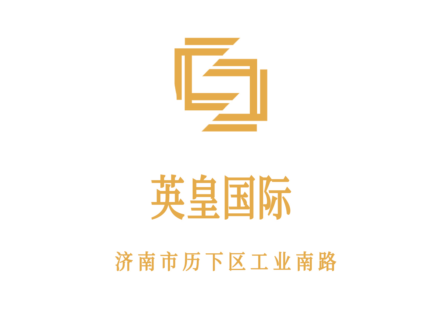 濟(jì)南英皇國際KTV