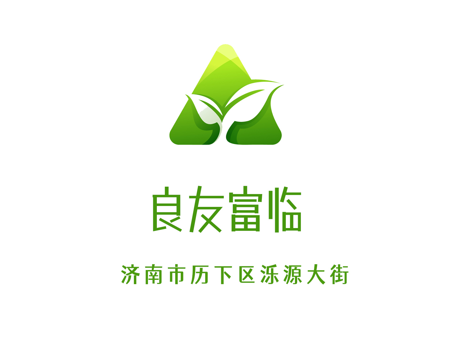 濟(jì)南良友富臨KTV