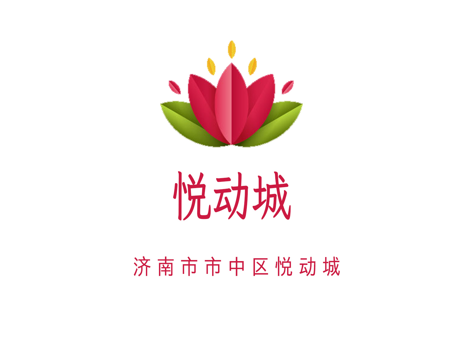 濟(jì)南悅動城KTV