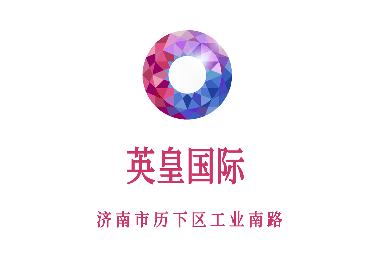 濟(jì)南英皇國際夜總會(huì)