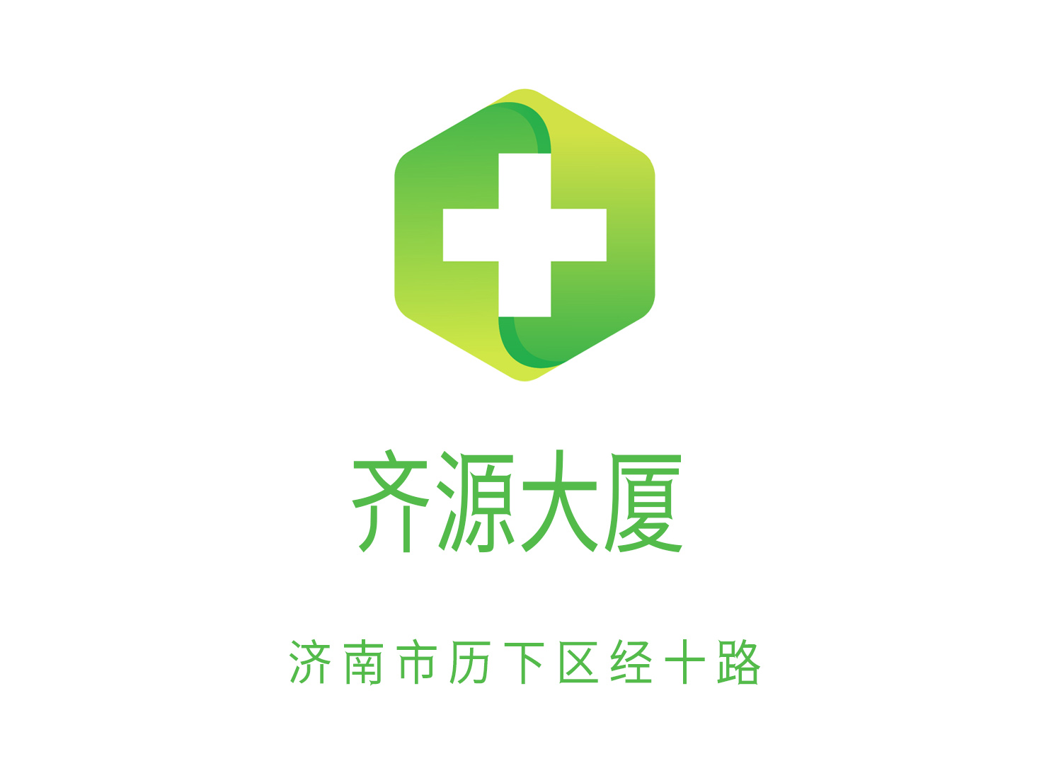 濟(jì)南齊源大廈夜總會(huì)