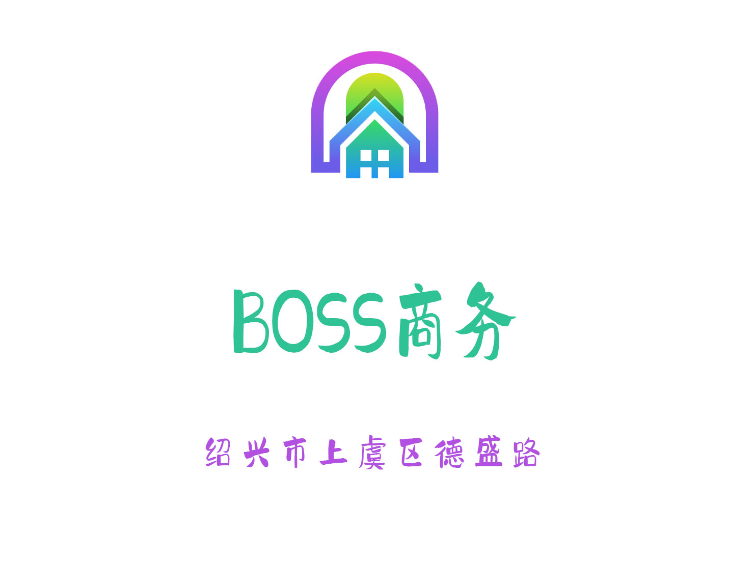 紹興BOSS商務(wù)夜總會