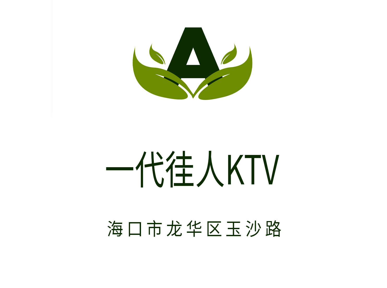 ?？谝淮鷱喝薑TV