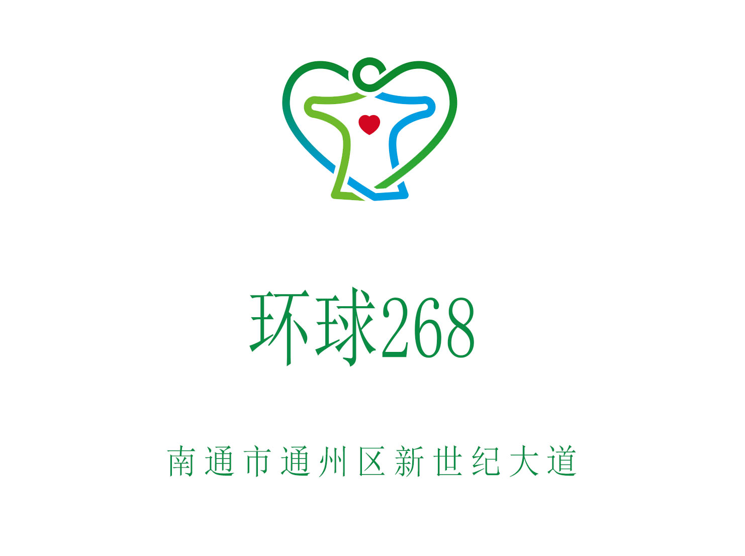 南通環(huán)球268KTV