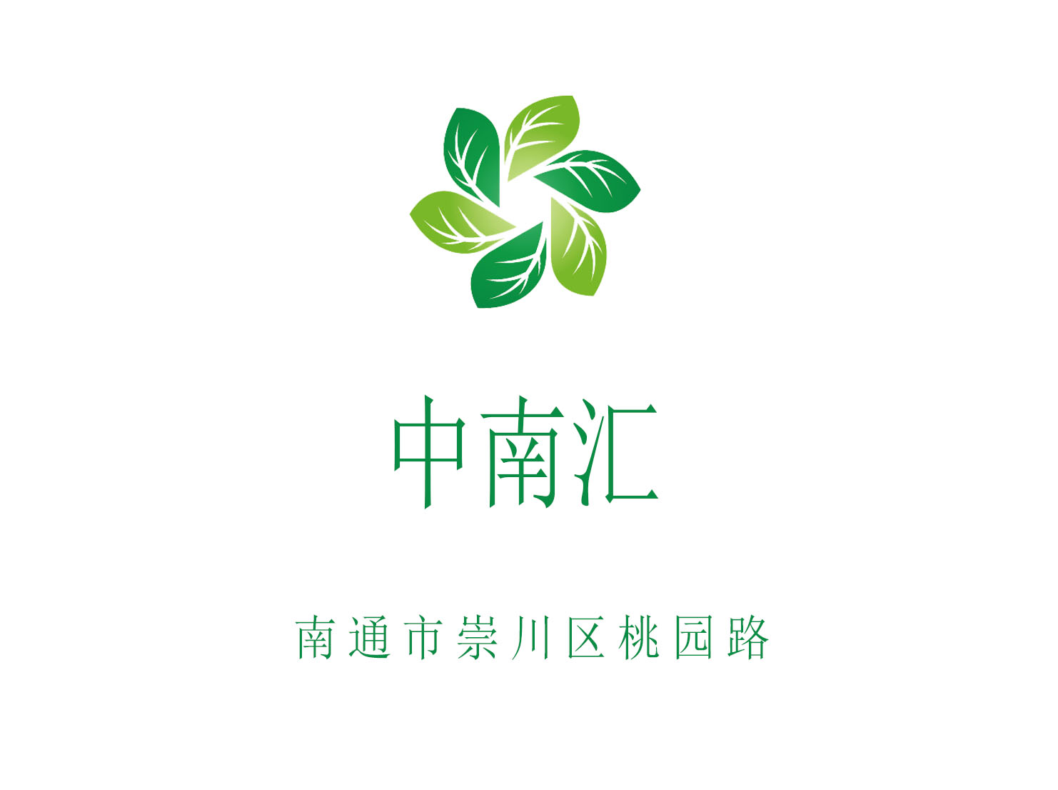 南通中南匯夜總會