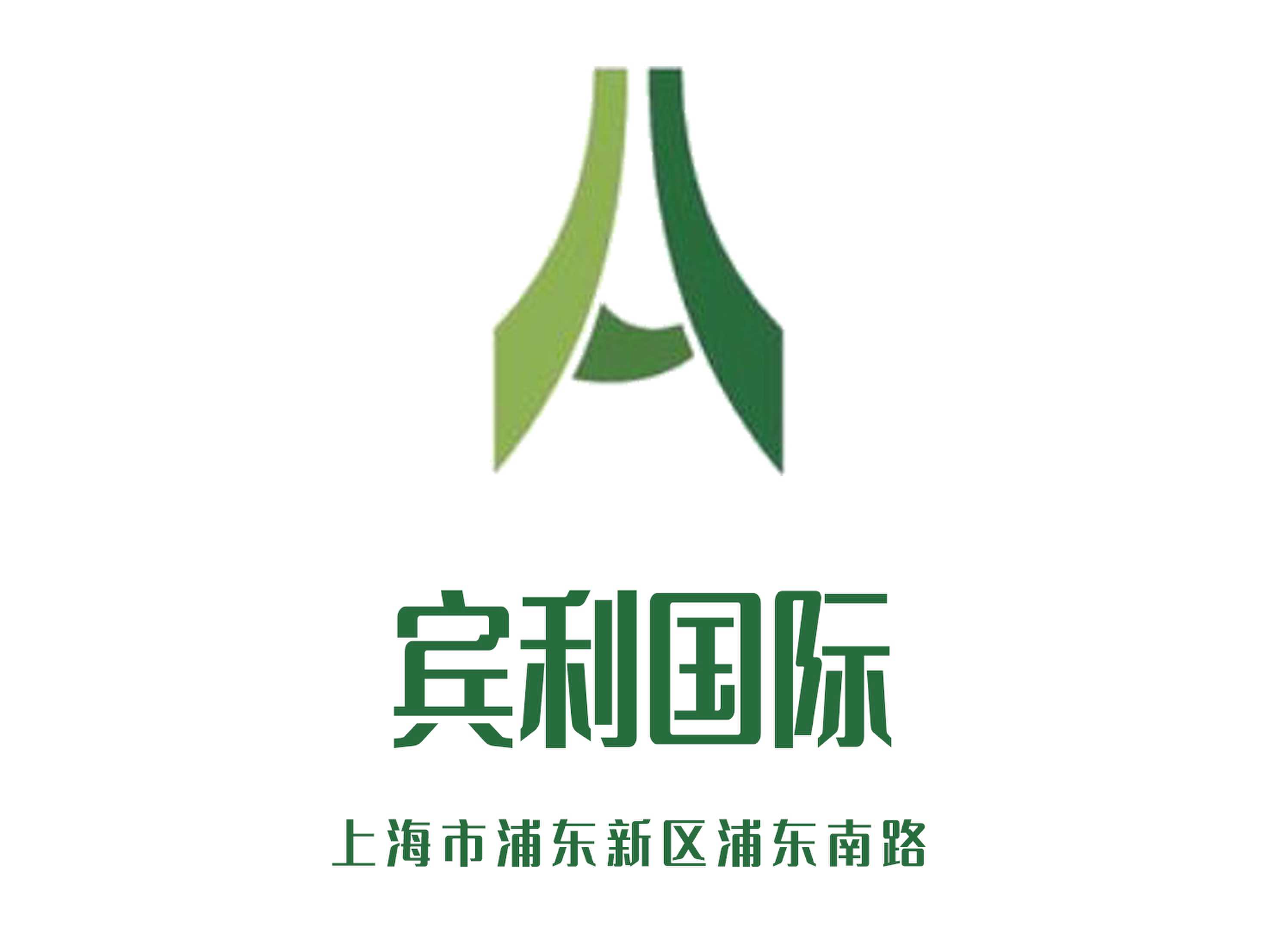 賓利國(guó)際KTV