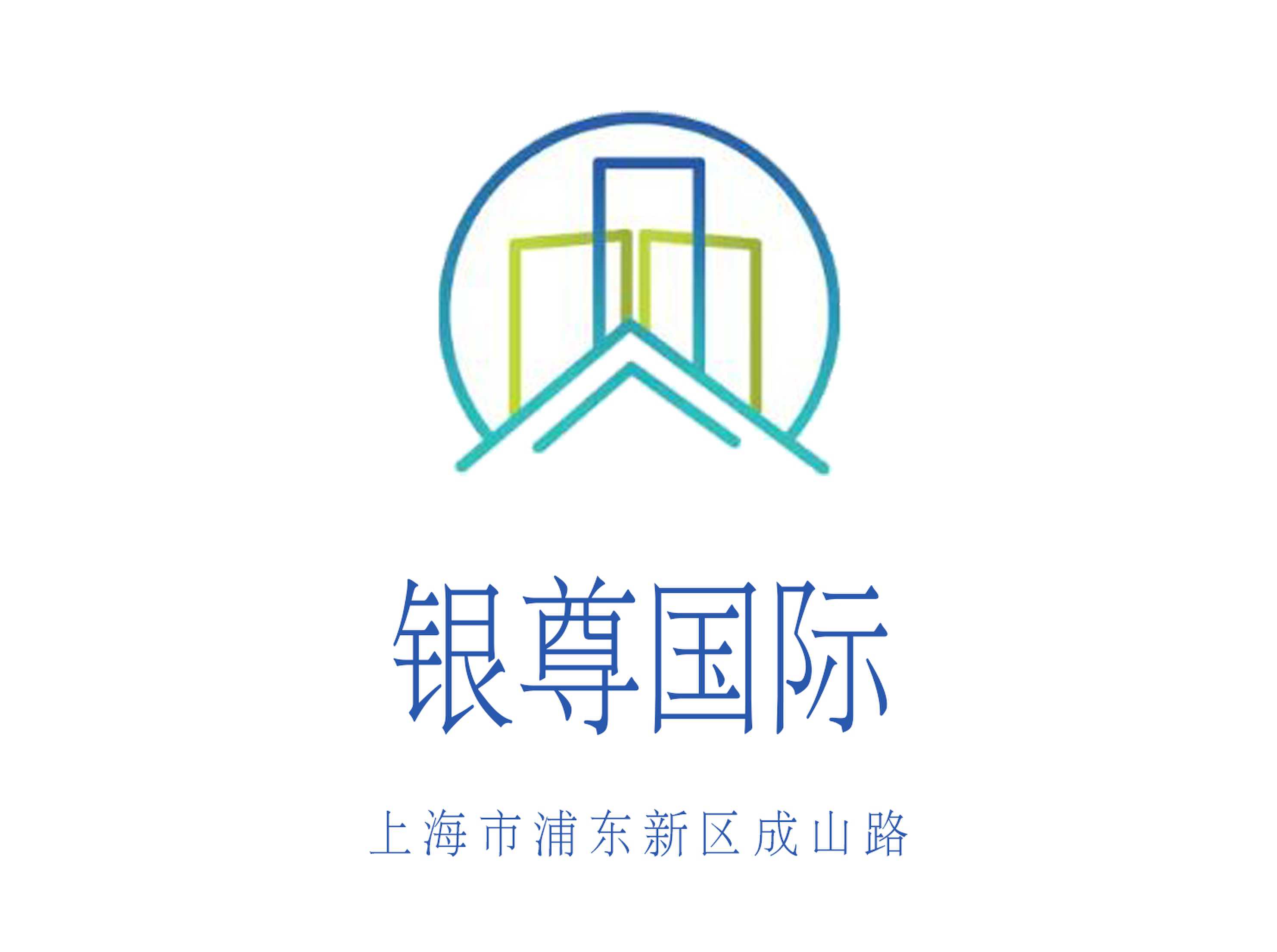 銀尊國(guó)際KTV