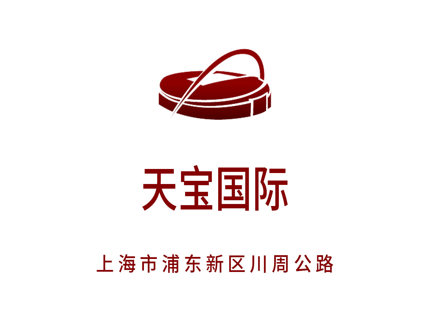 天寶國(guó)際KTV