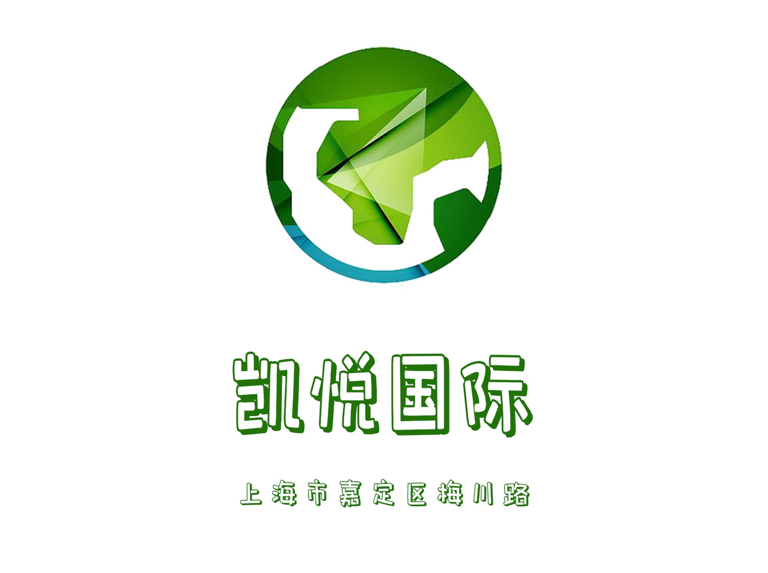 凱悅國(guó)際KTV