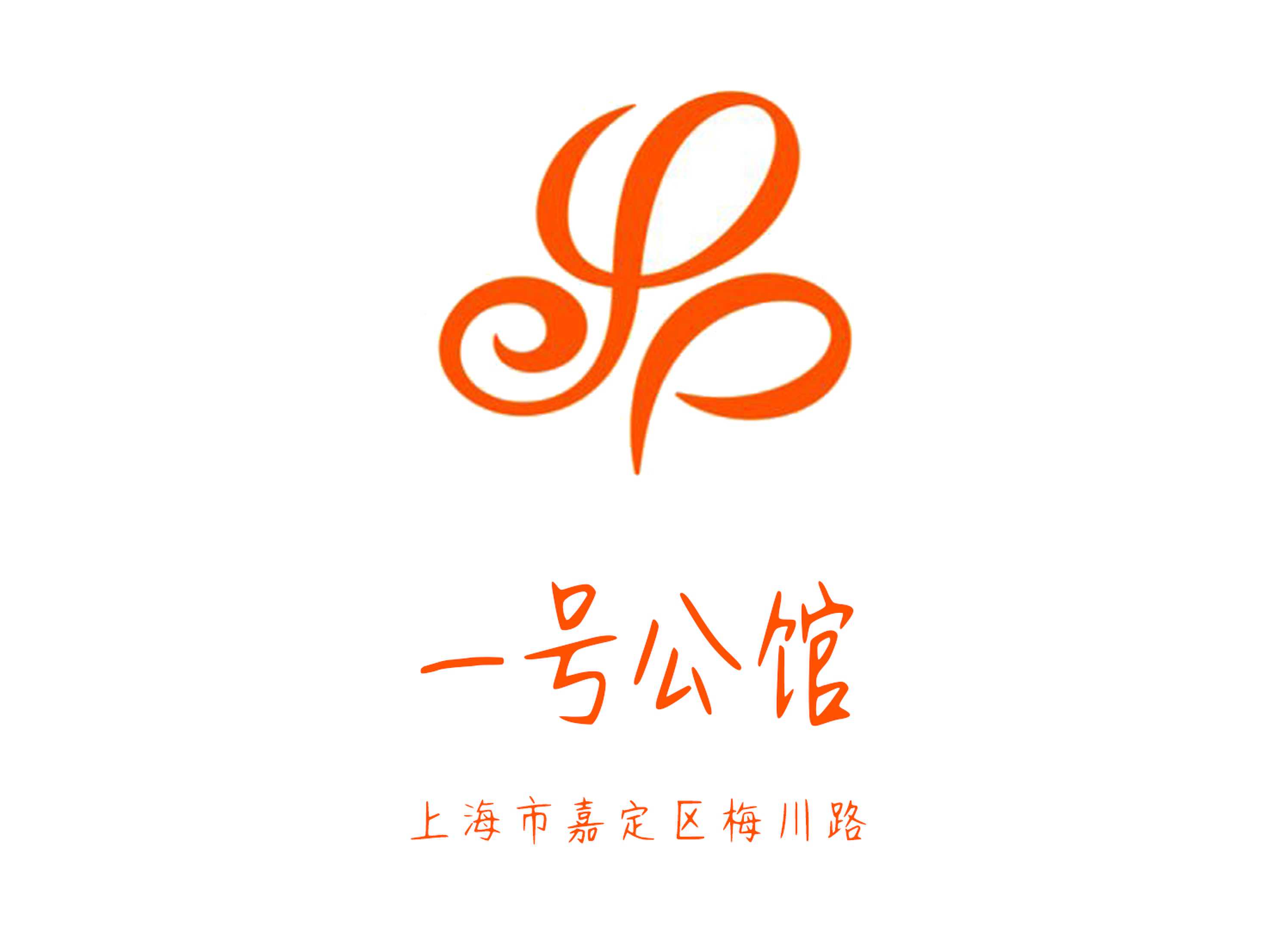 一號(hào)公館KTV