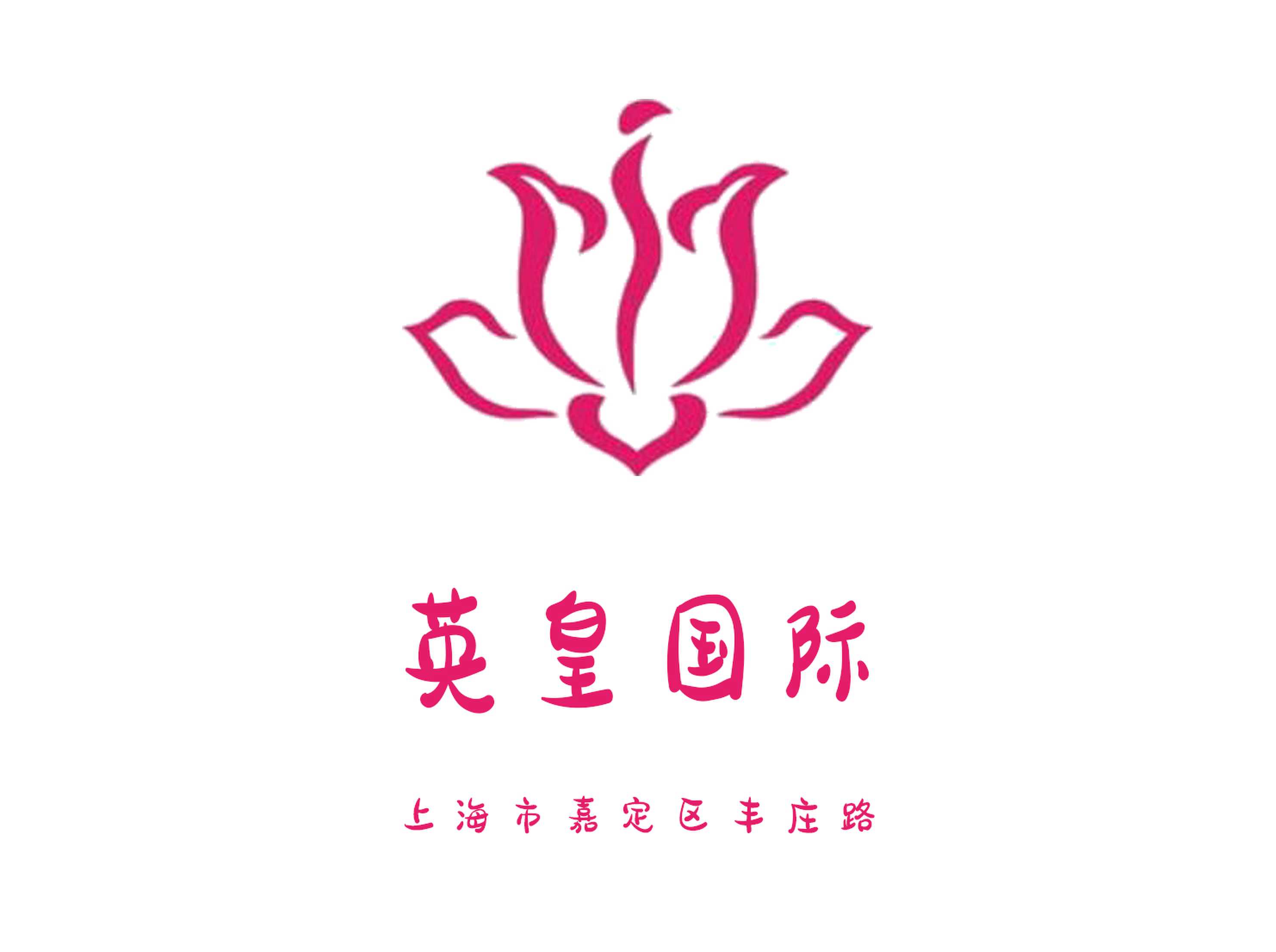 英皇國(guó)際KTV