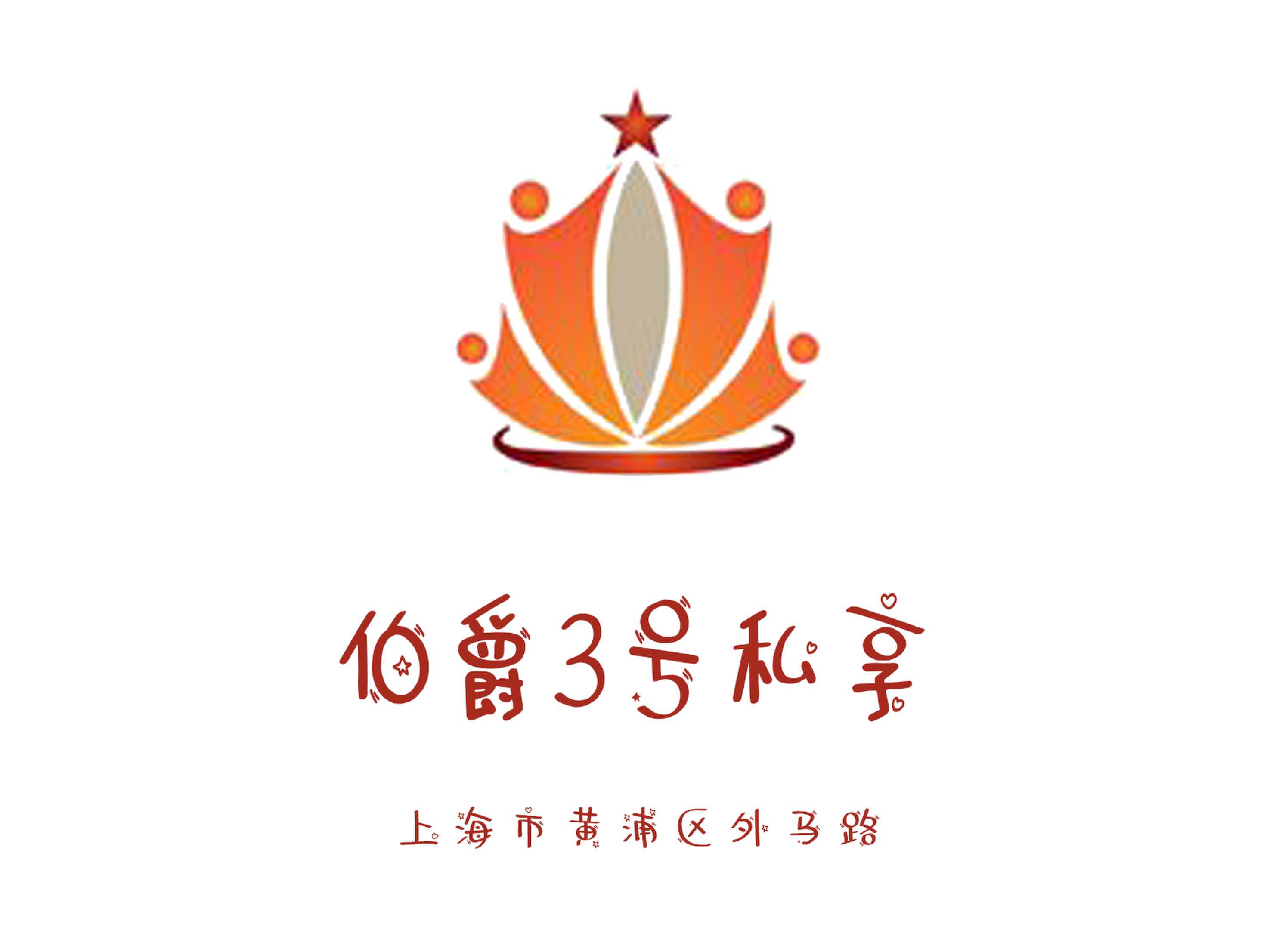 伯爵3號(hào)私享KTV