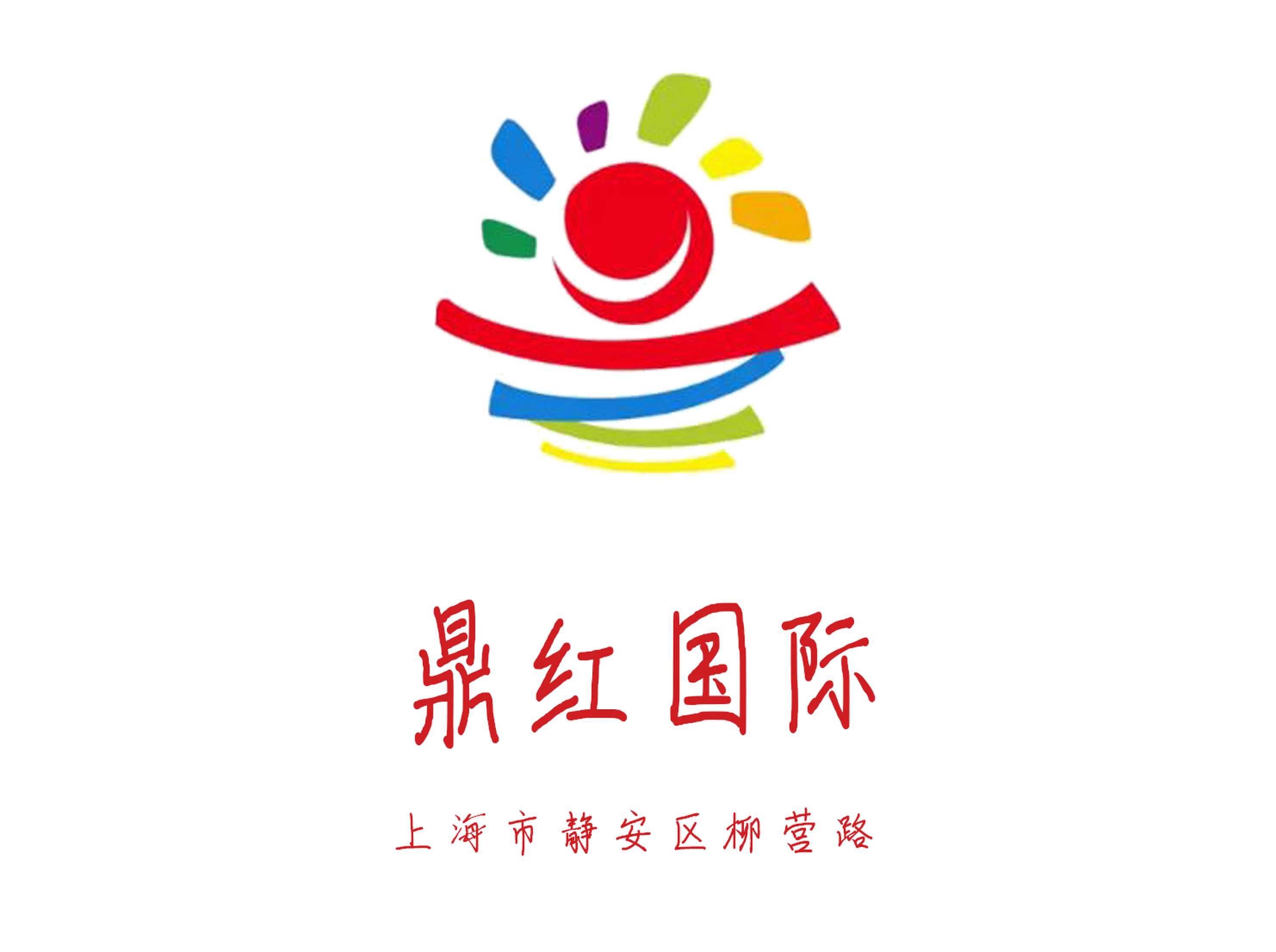 鼎紅國(guó)際KTV