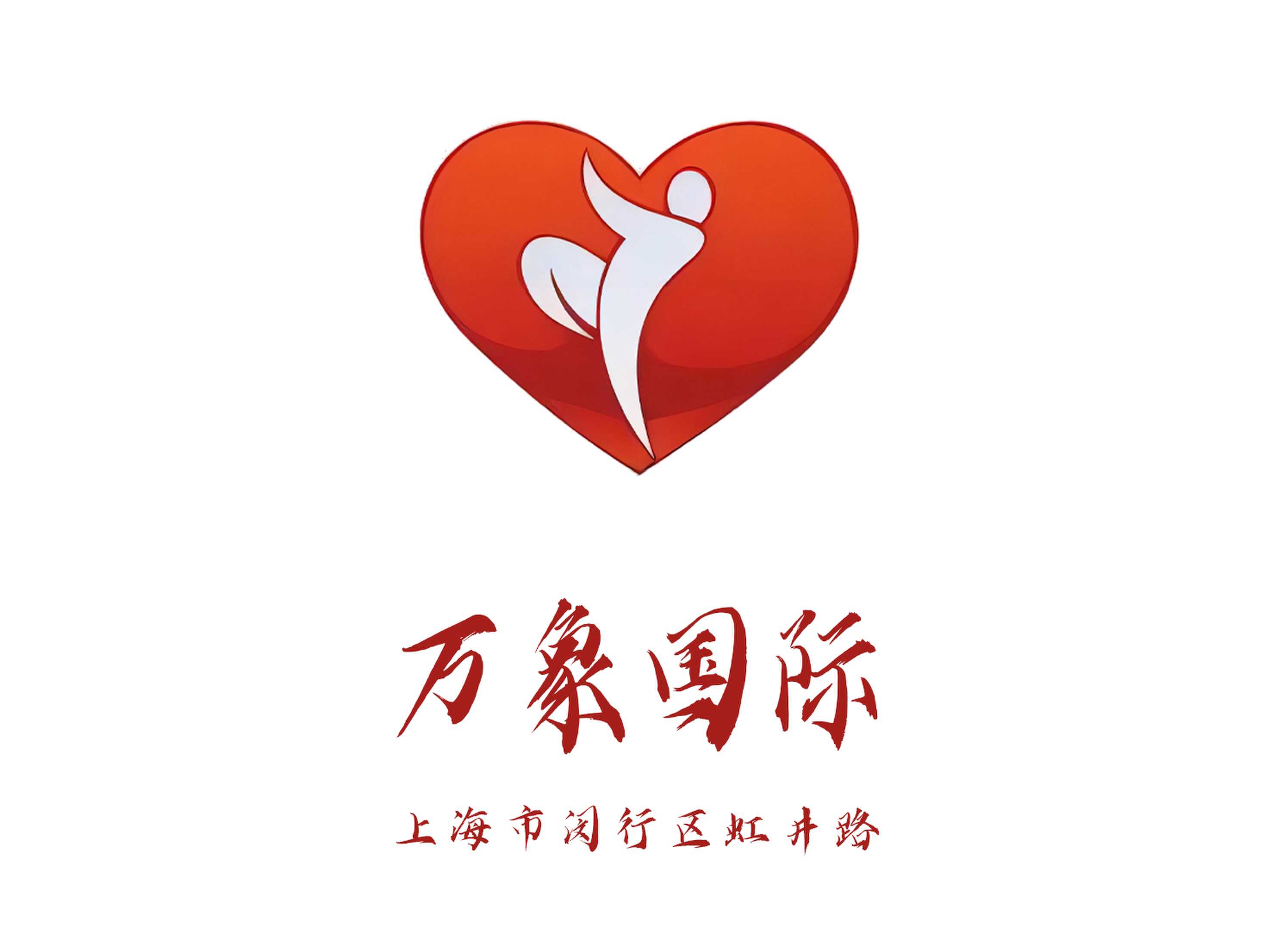 萬象國(guó)際KTV