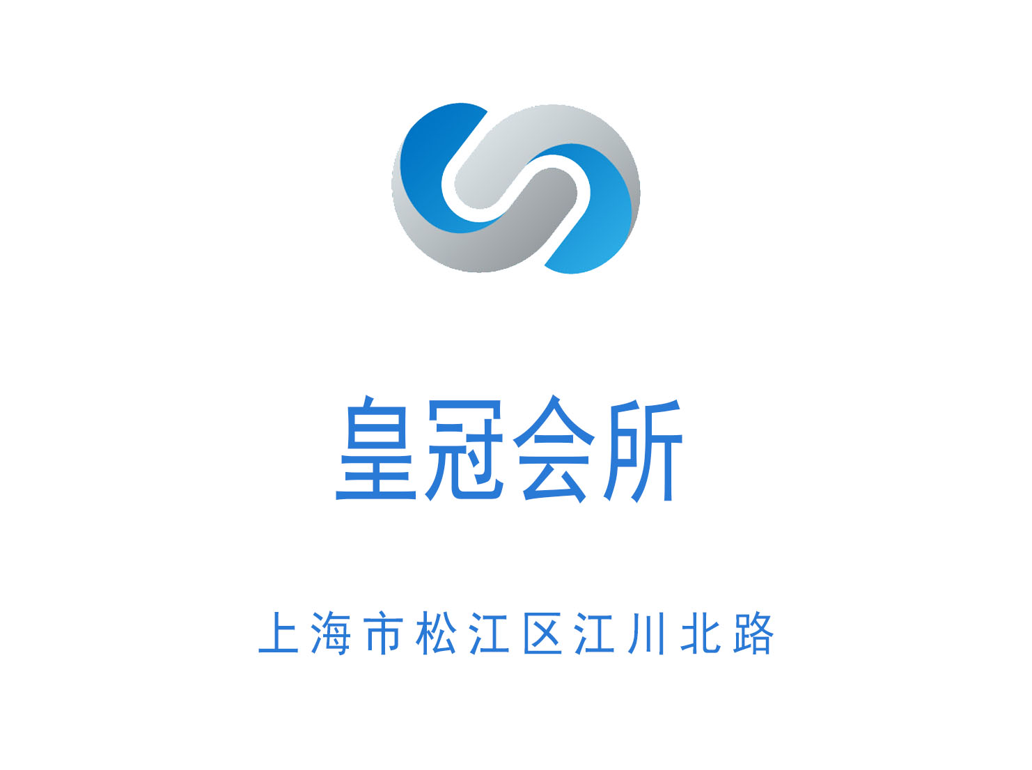 皇冠會(huì)所KTV