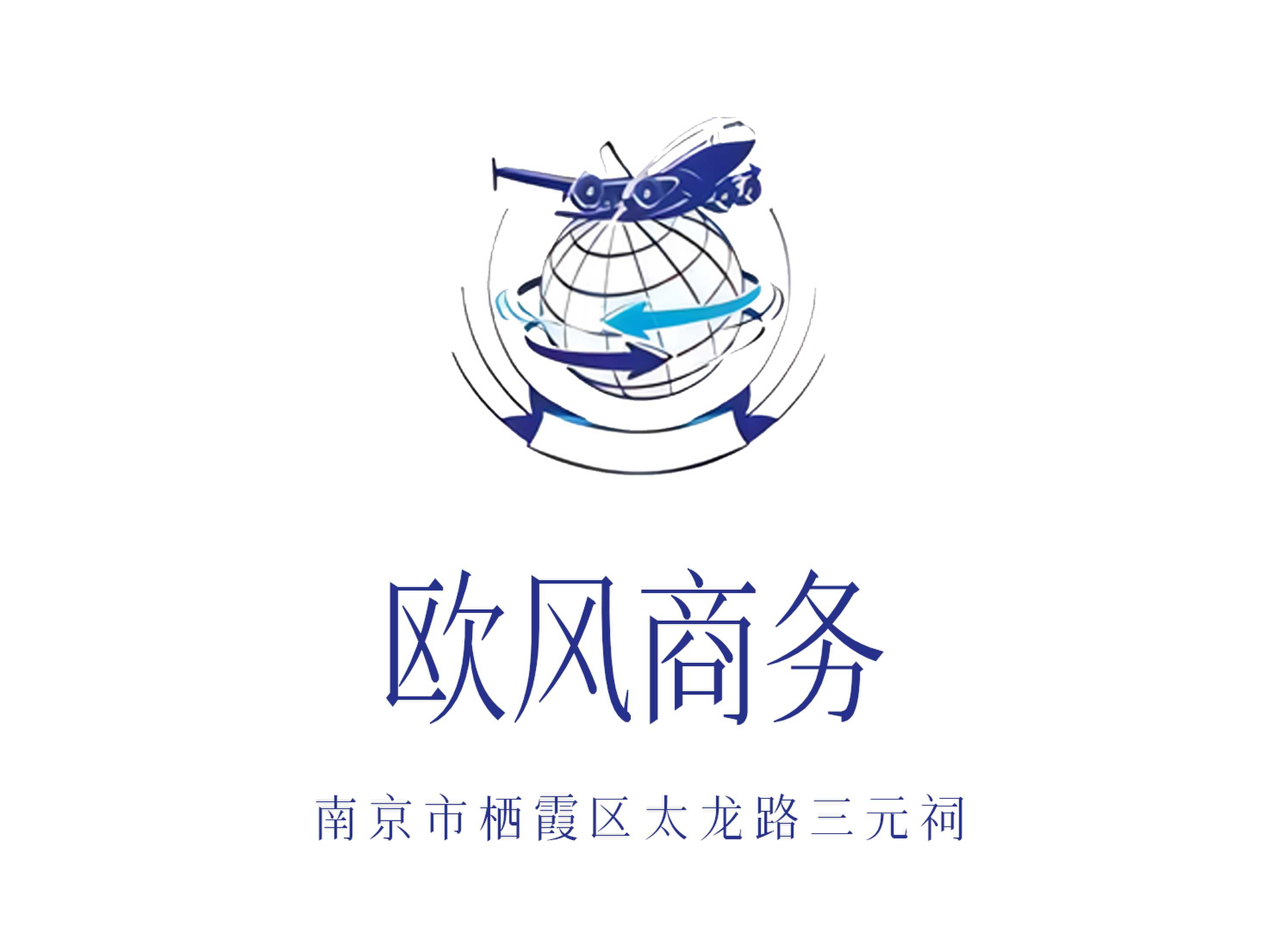 歐風(fēng)商務(wù)KTV