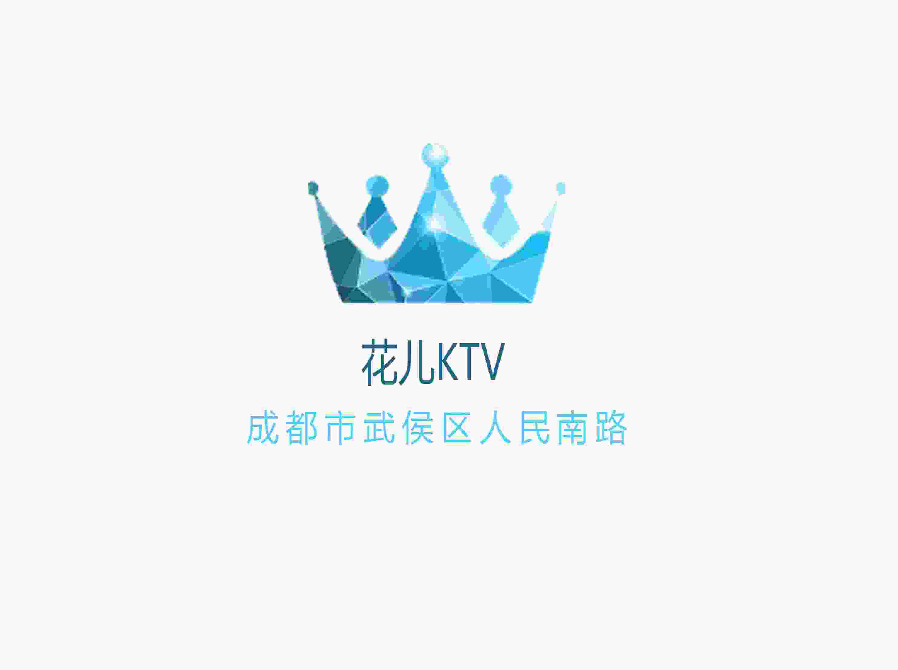 花兒KTV