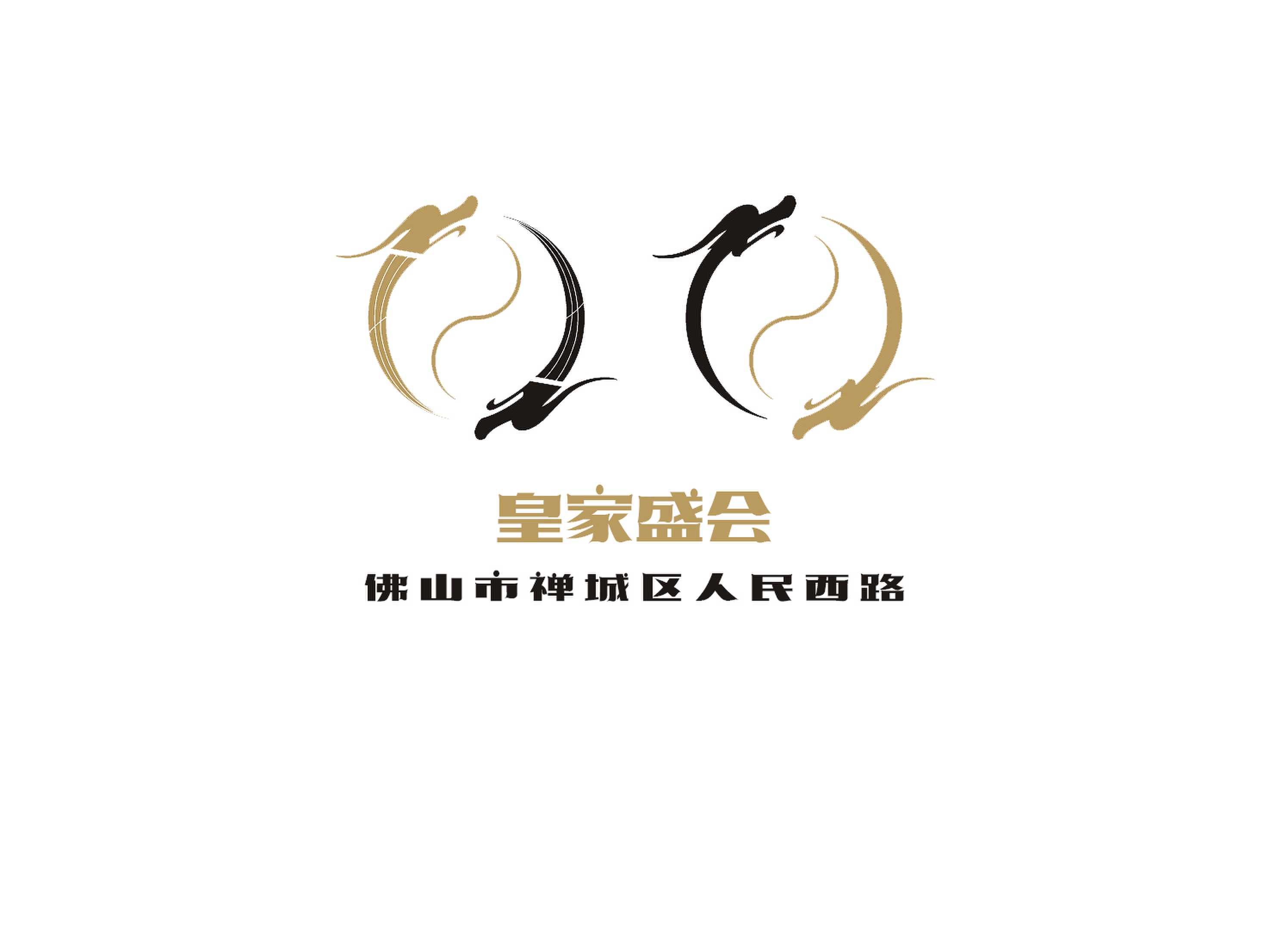 皇家盛會(huì)KTV