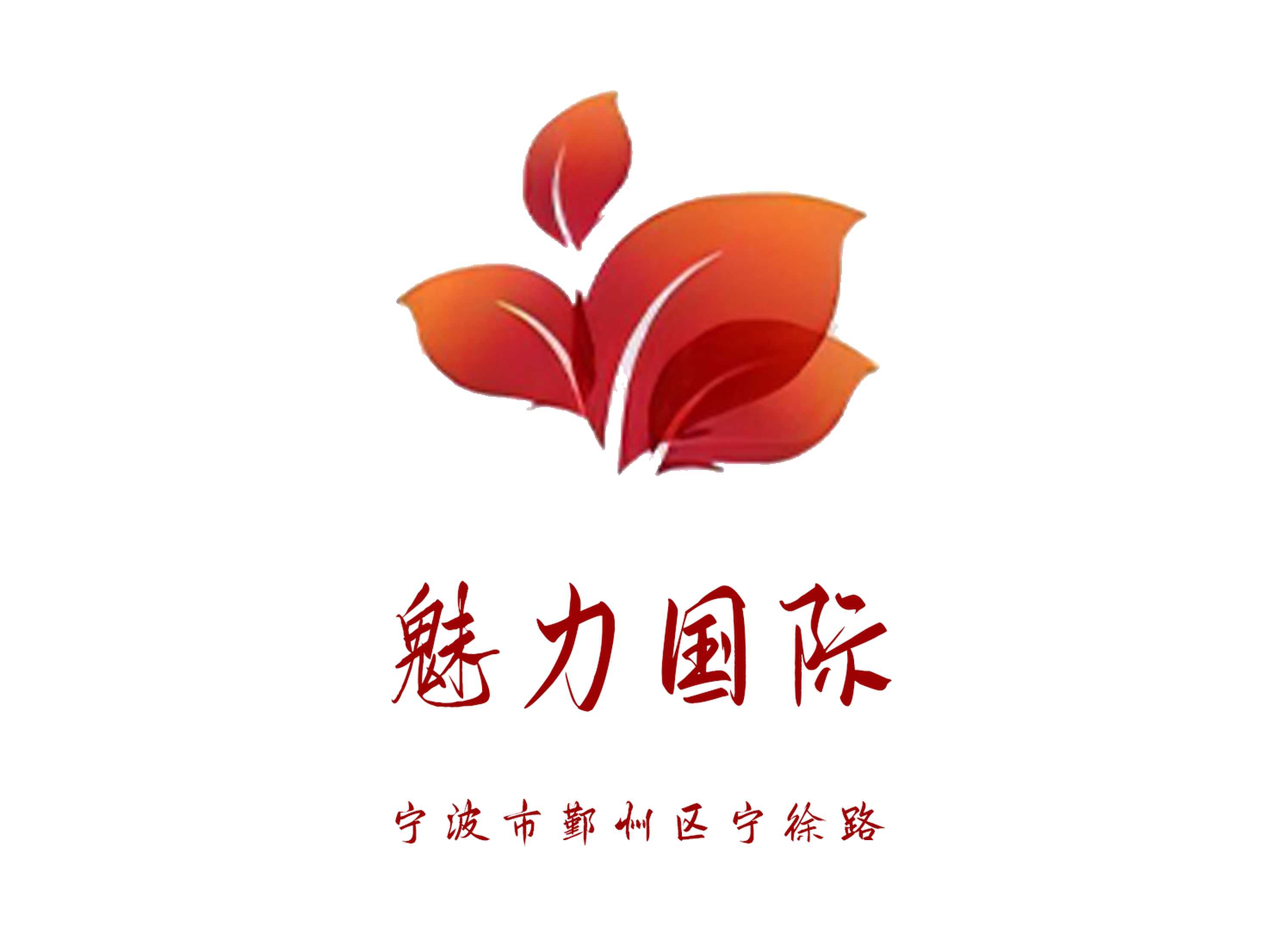 魅力國(guó)際KTV