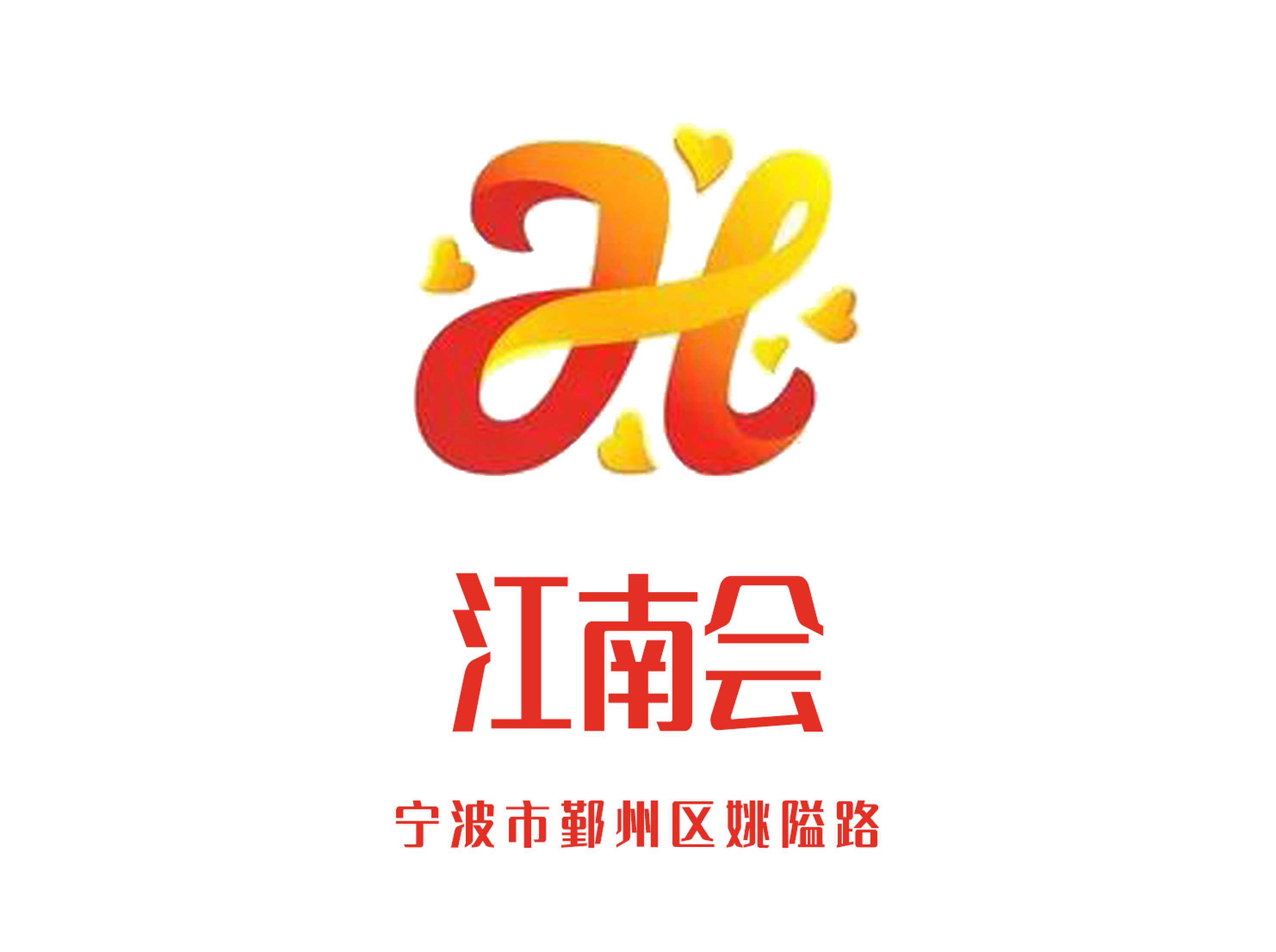 江南會(huì)KTV