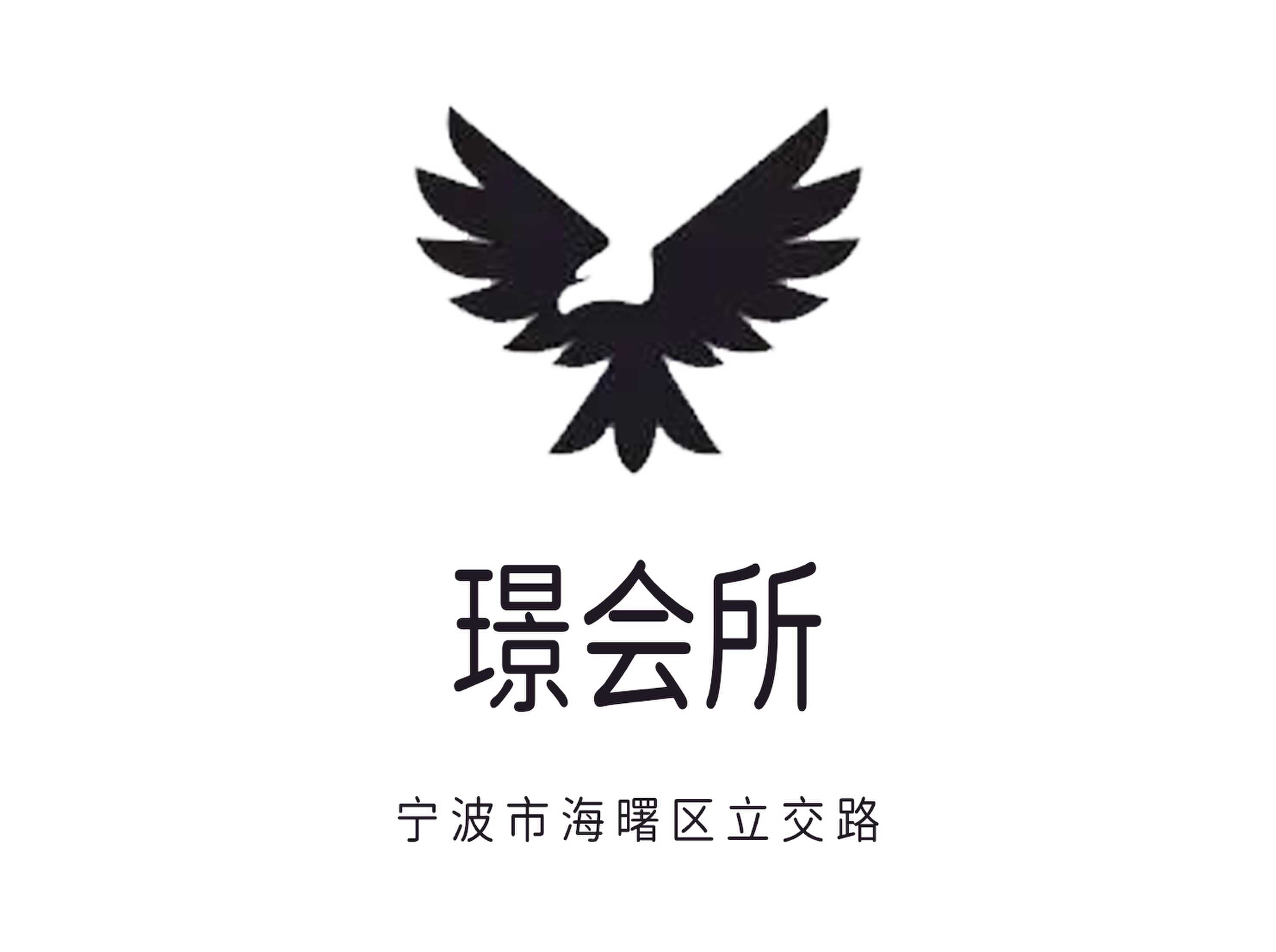 壕璟會(huì)所KTV