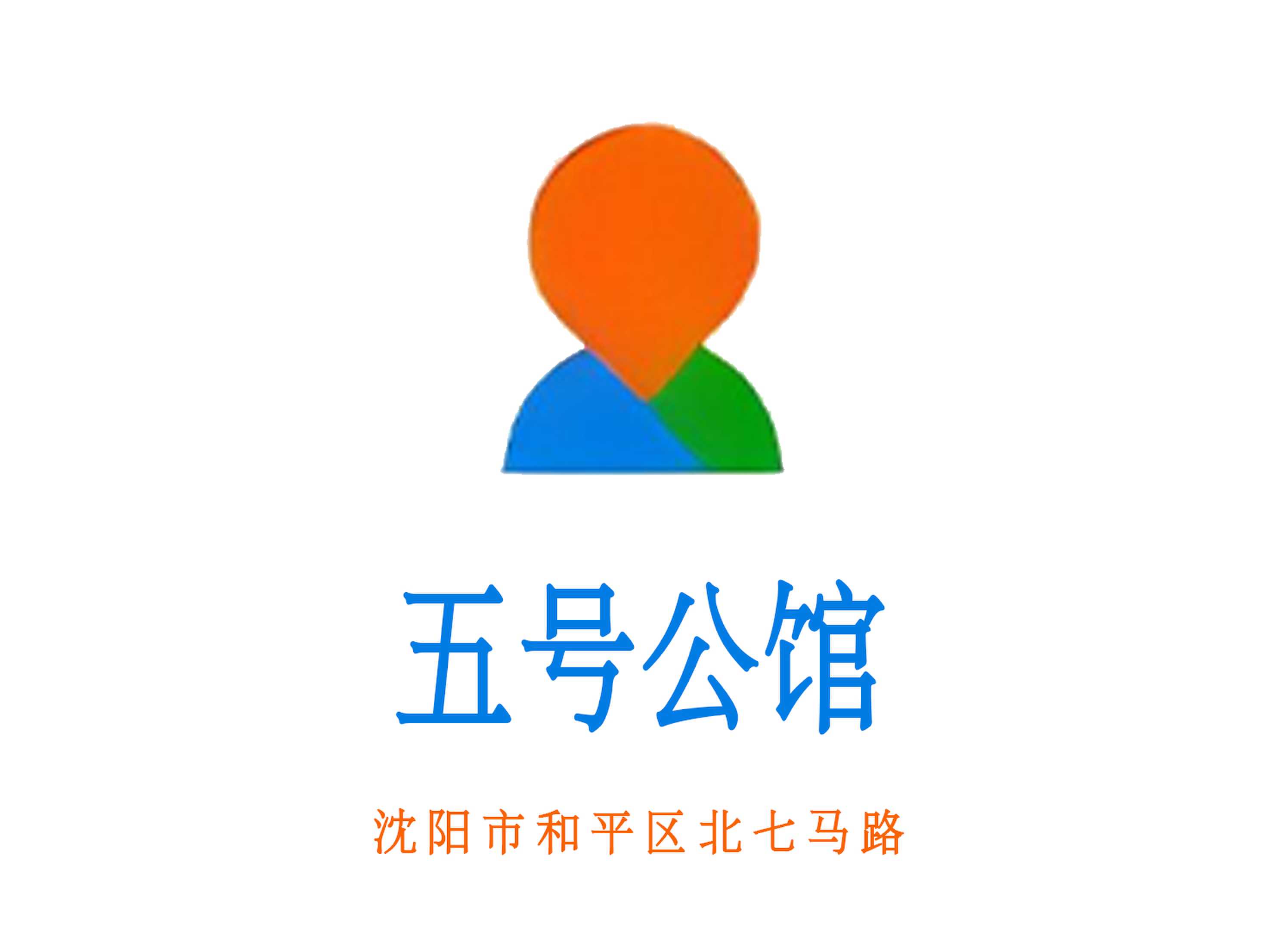 五號(hào)公館KTV