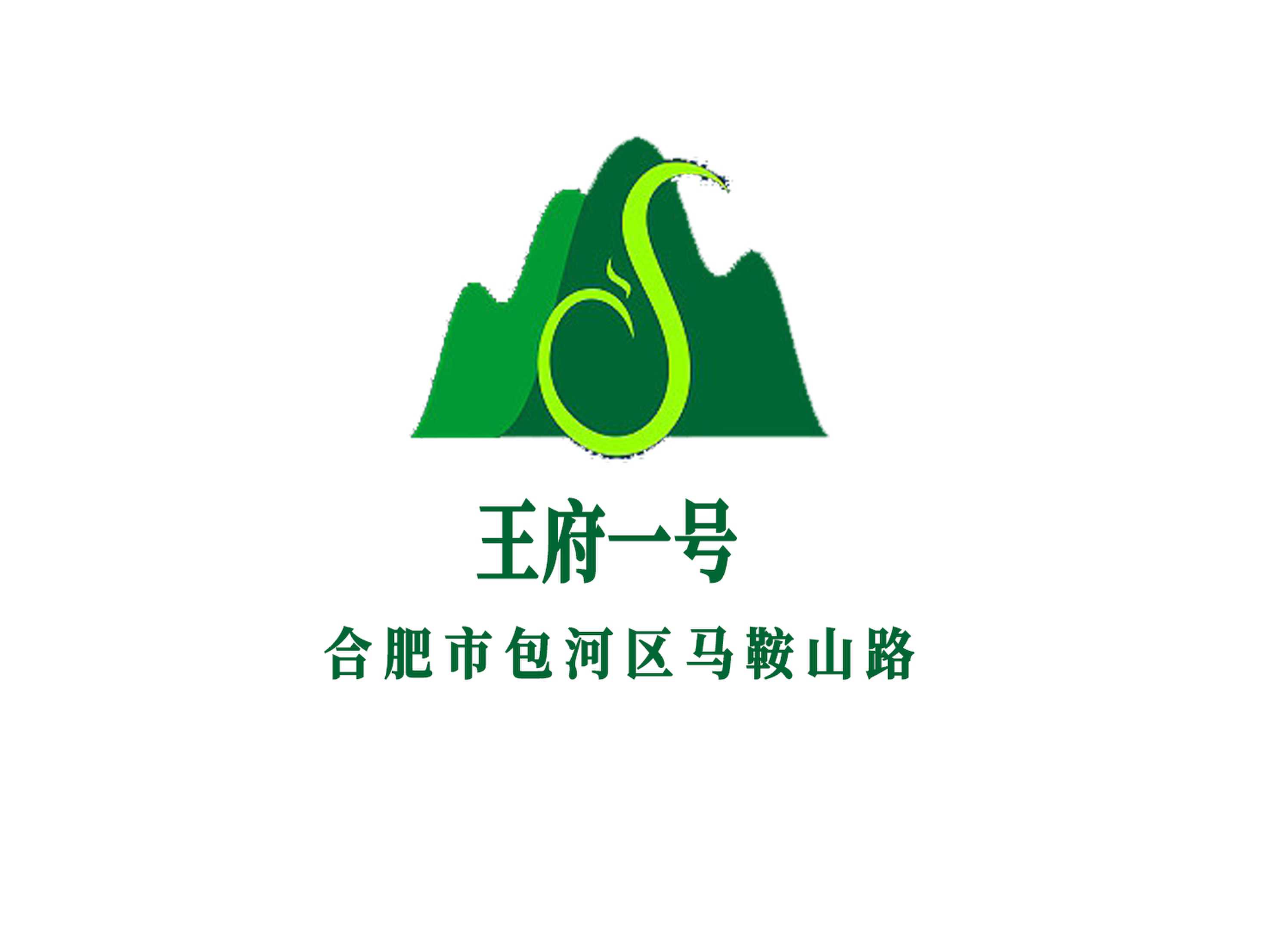 王府一號(hào)KTV