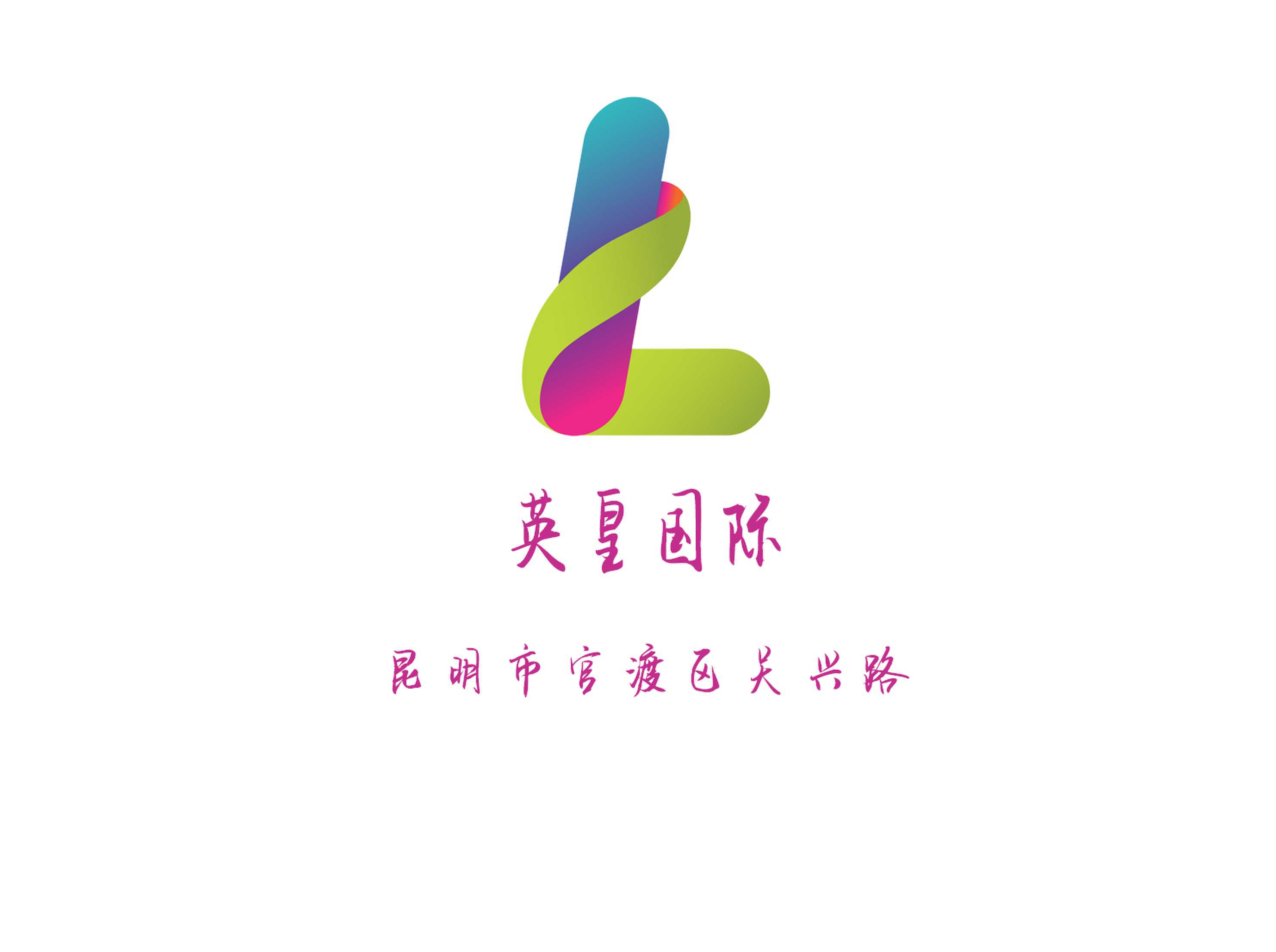 英皇國際KTV