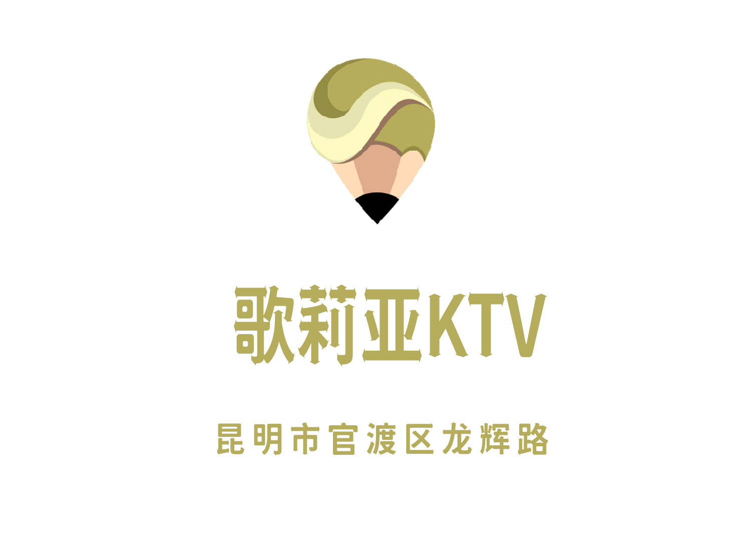 歌莉亞KTV