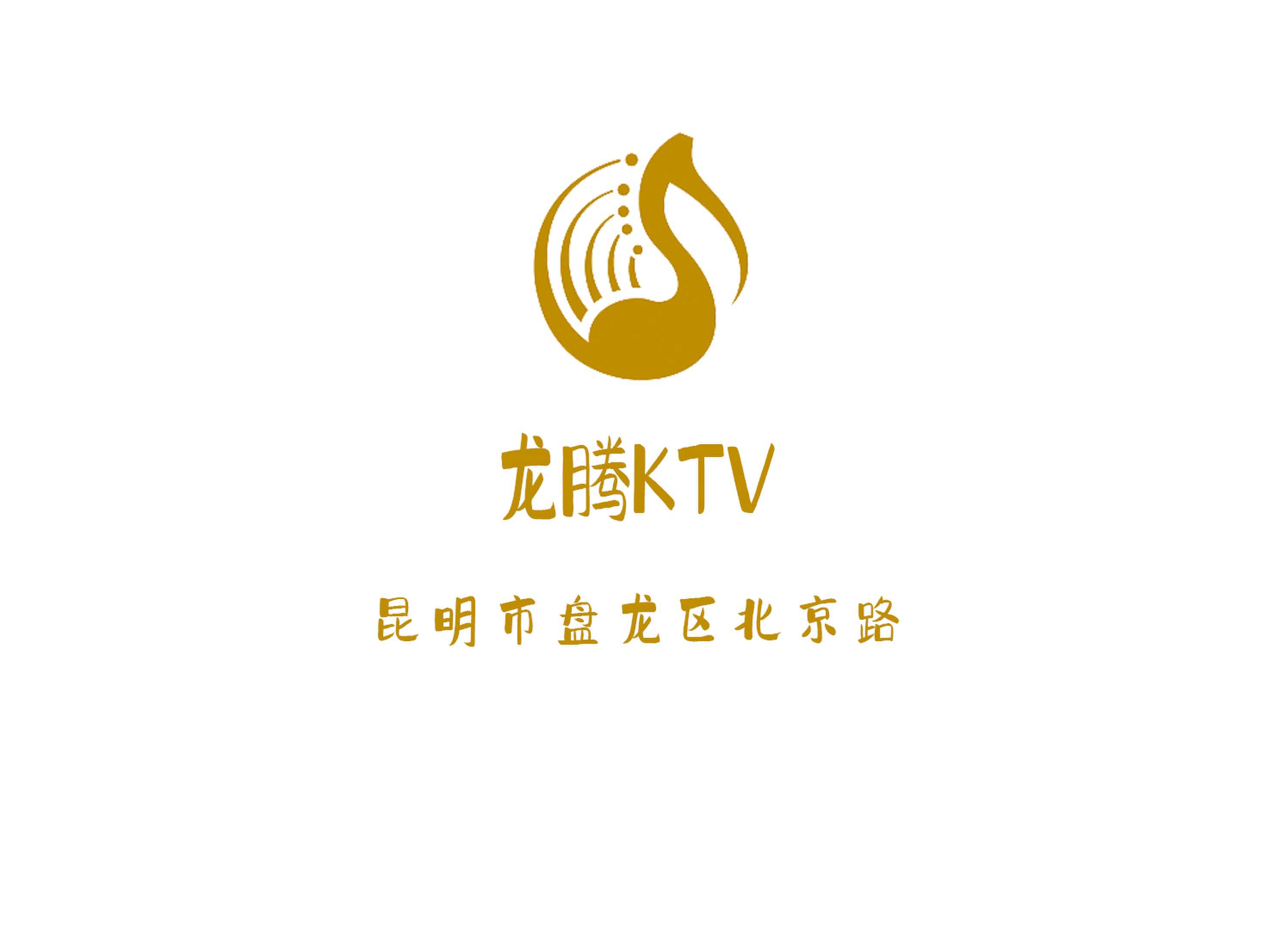 龍騰KTV