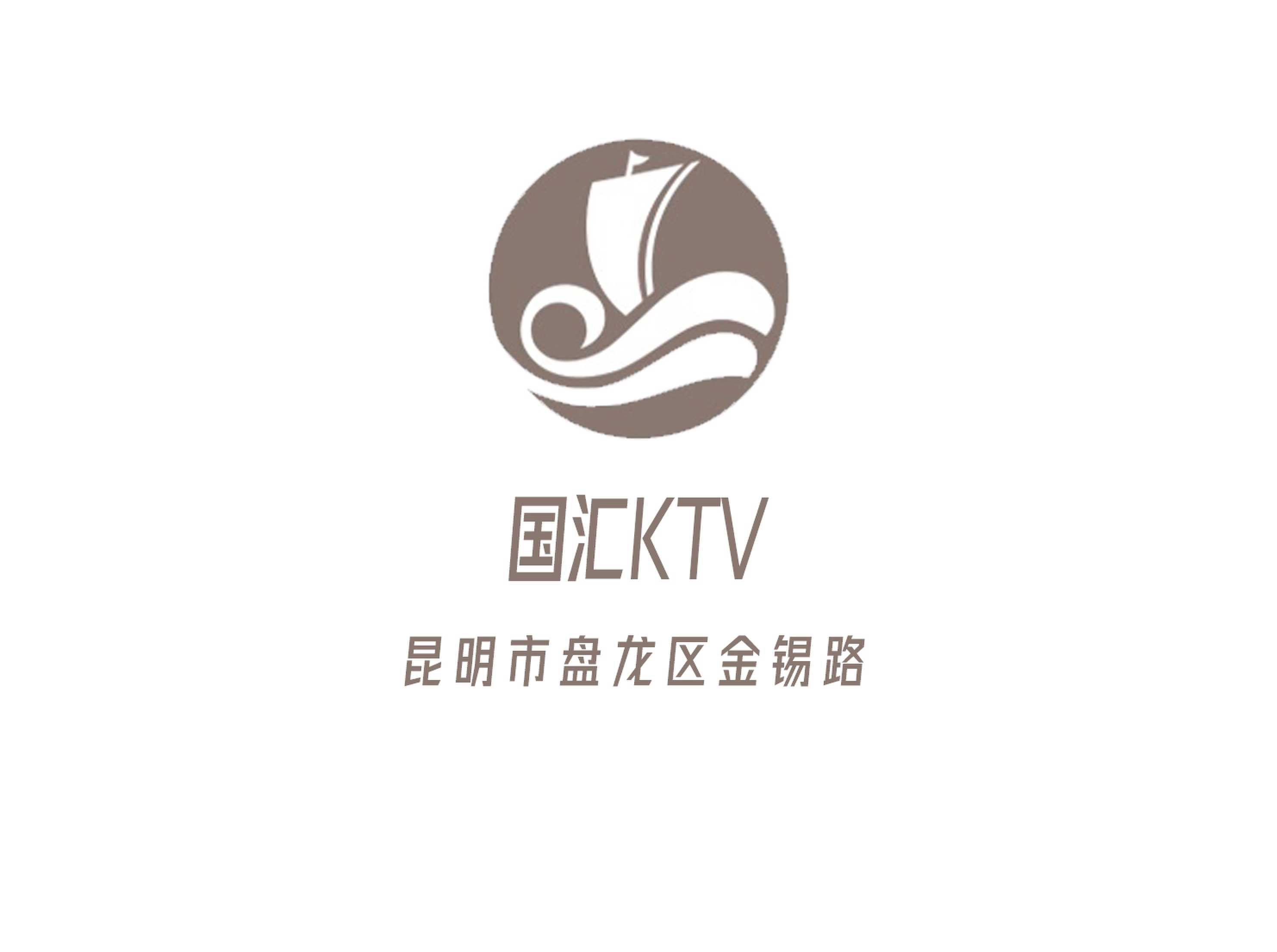 國匯KTV