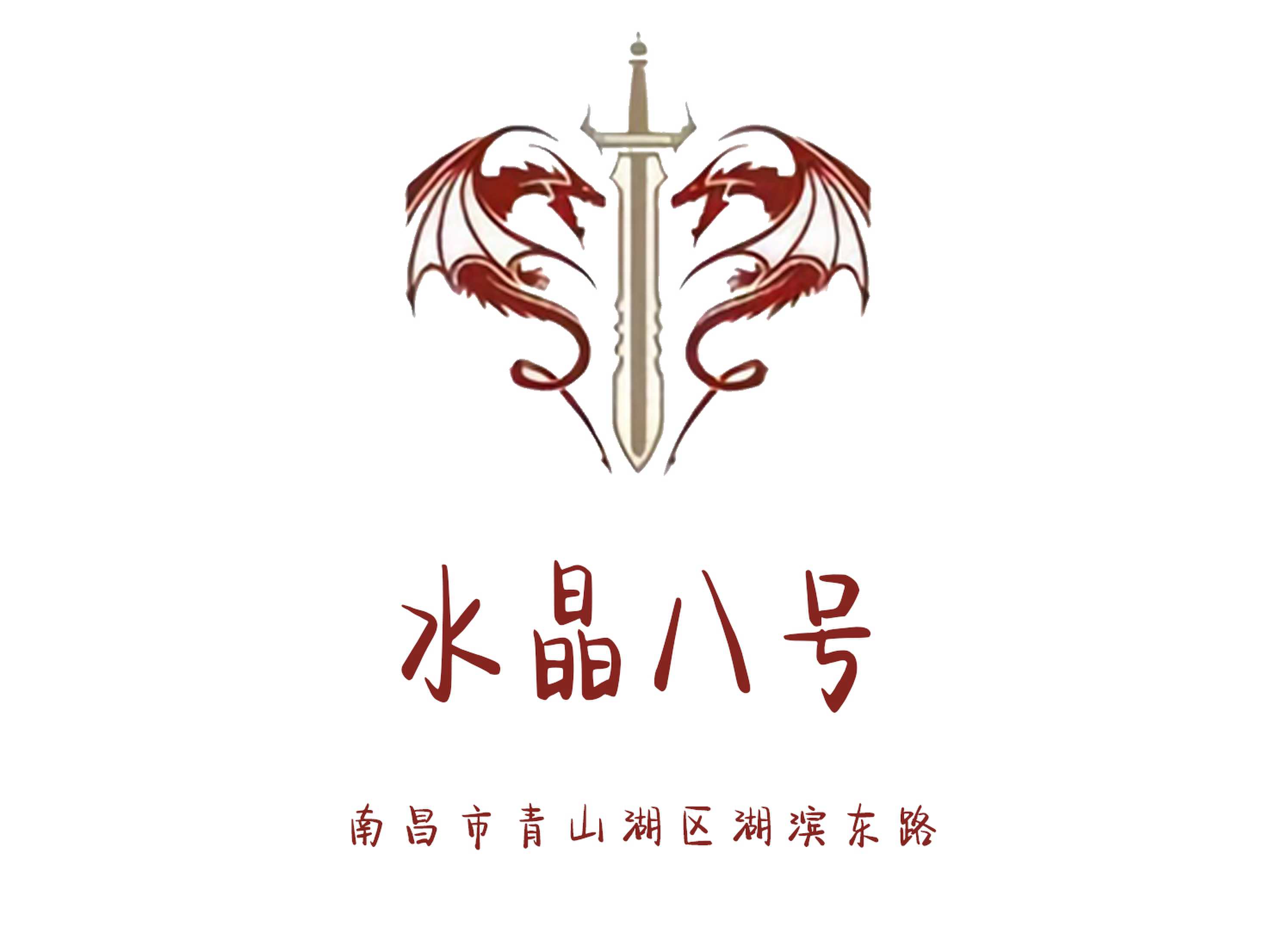 水晶八號(hào)KTV