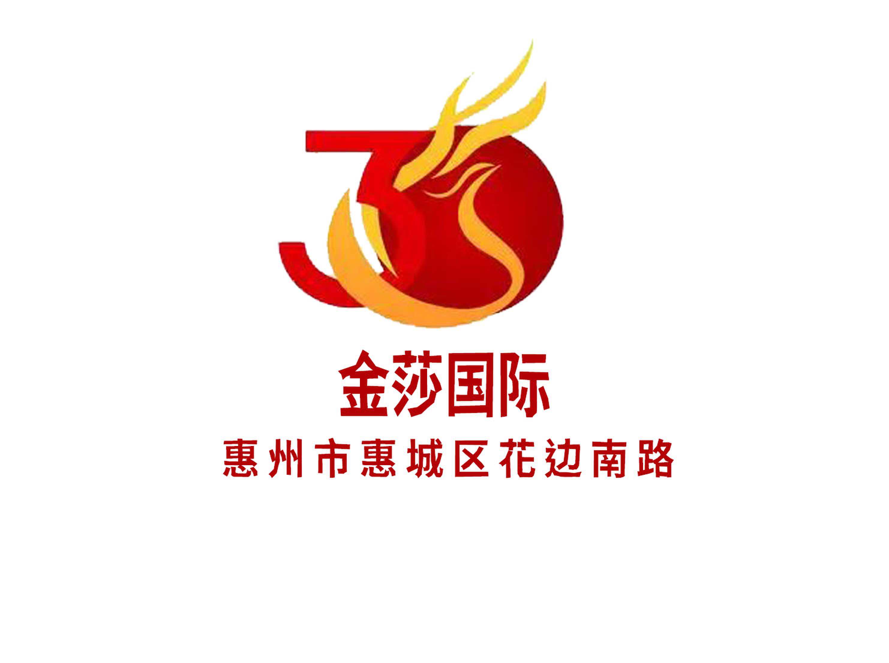 金莎國(guó)際KTV