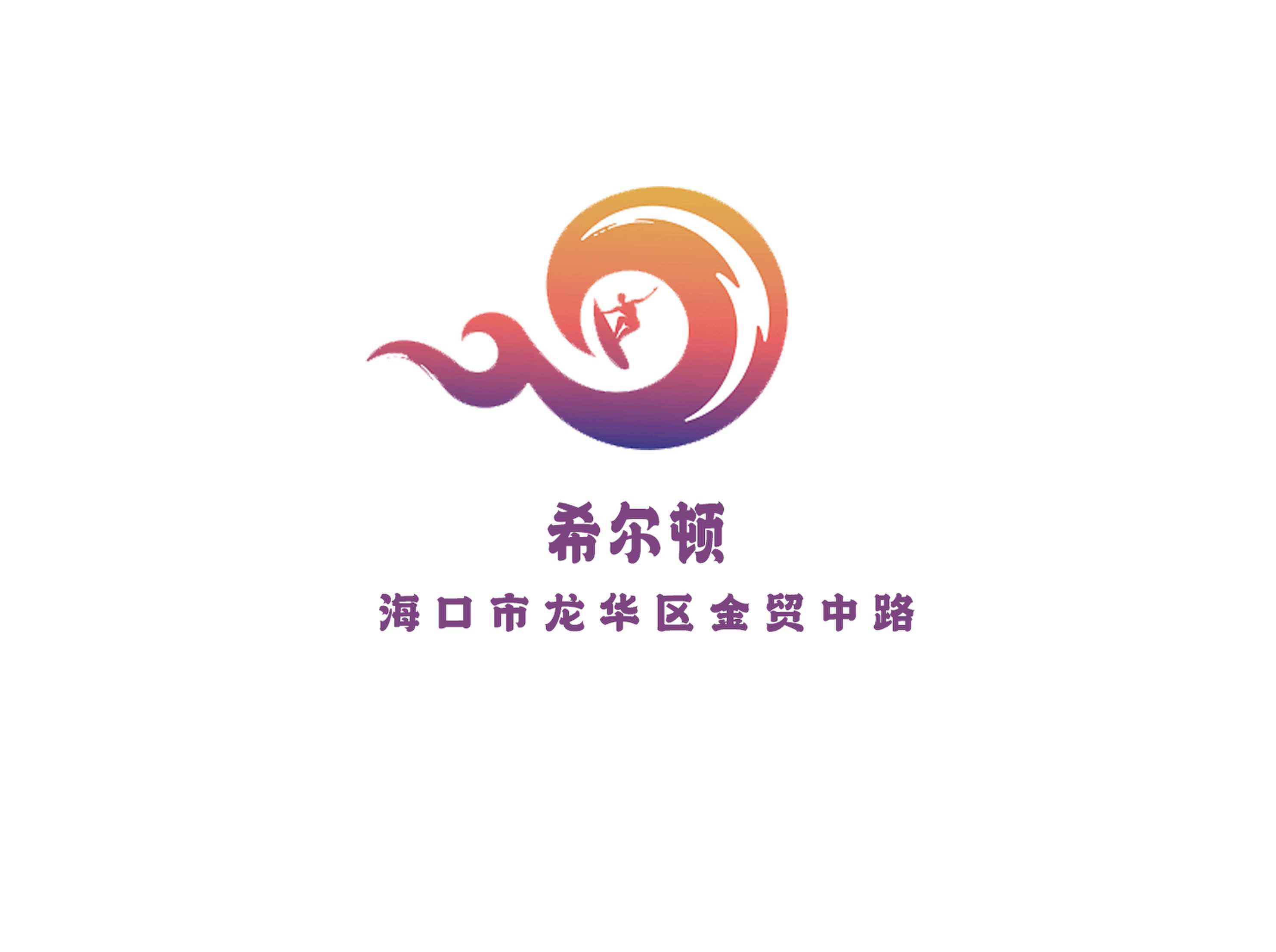 希爾頓KTV