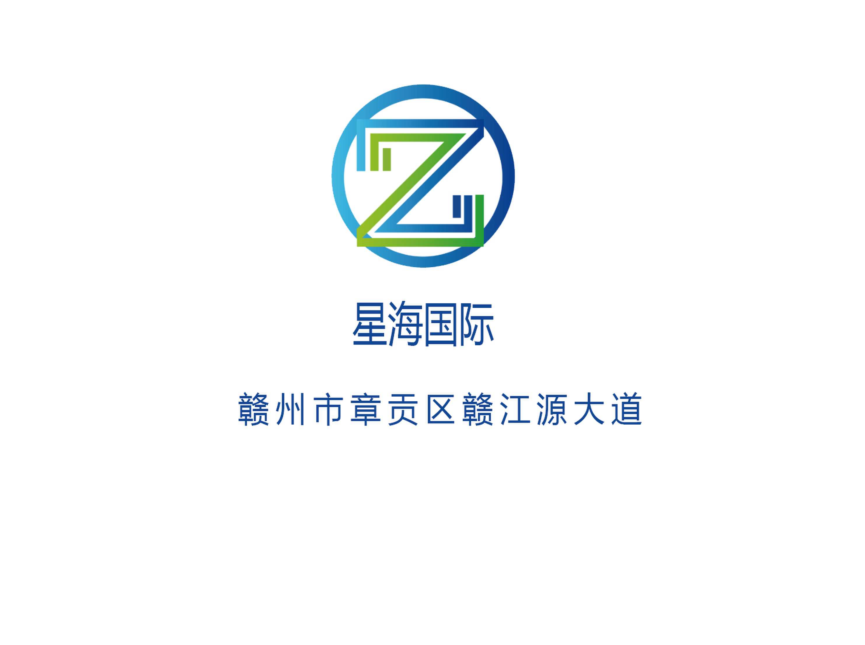 星海國(guó)際KTV