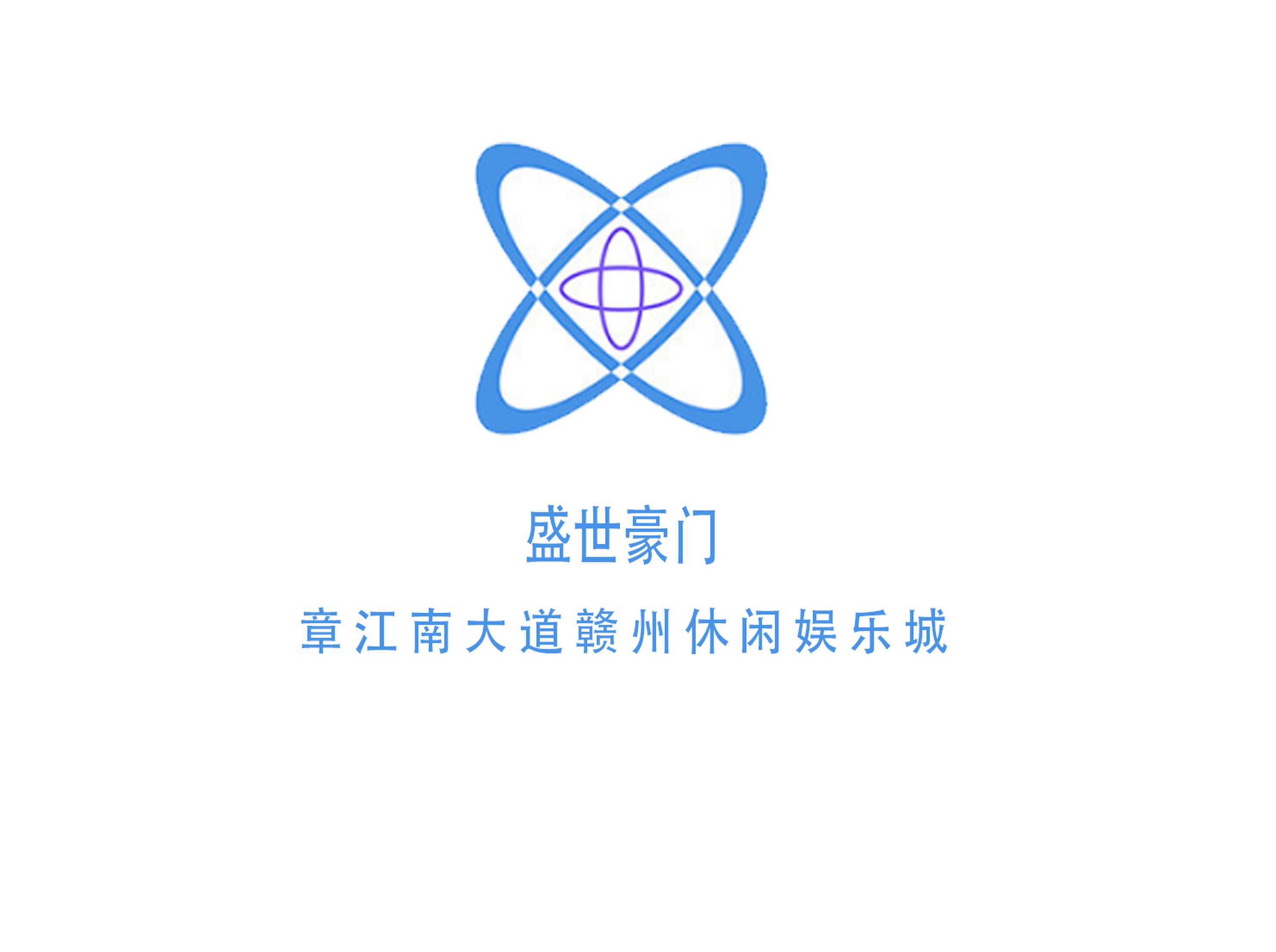 盛世豪門(mén)KTV