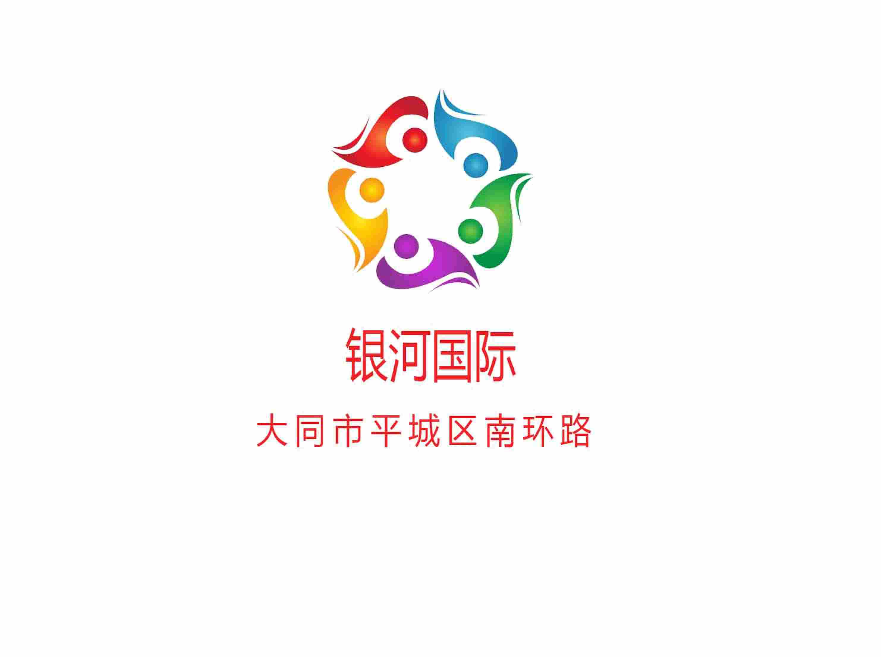 銀河國(guó)際KTV