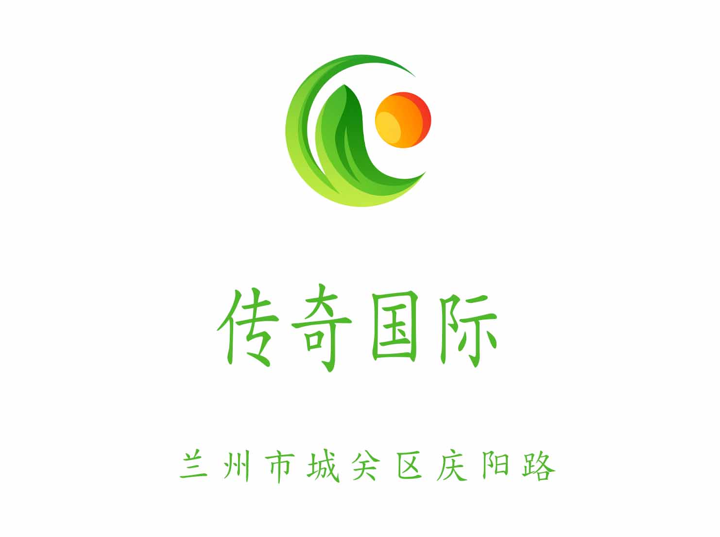 蘭州傳奇國(guó)際KTV