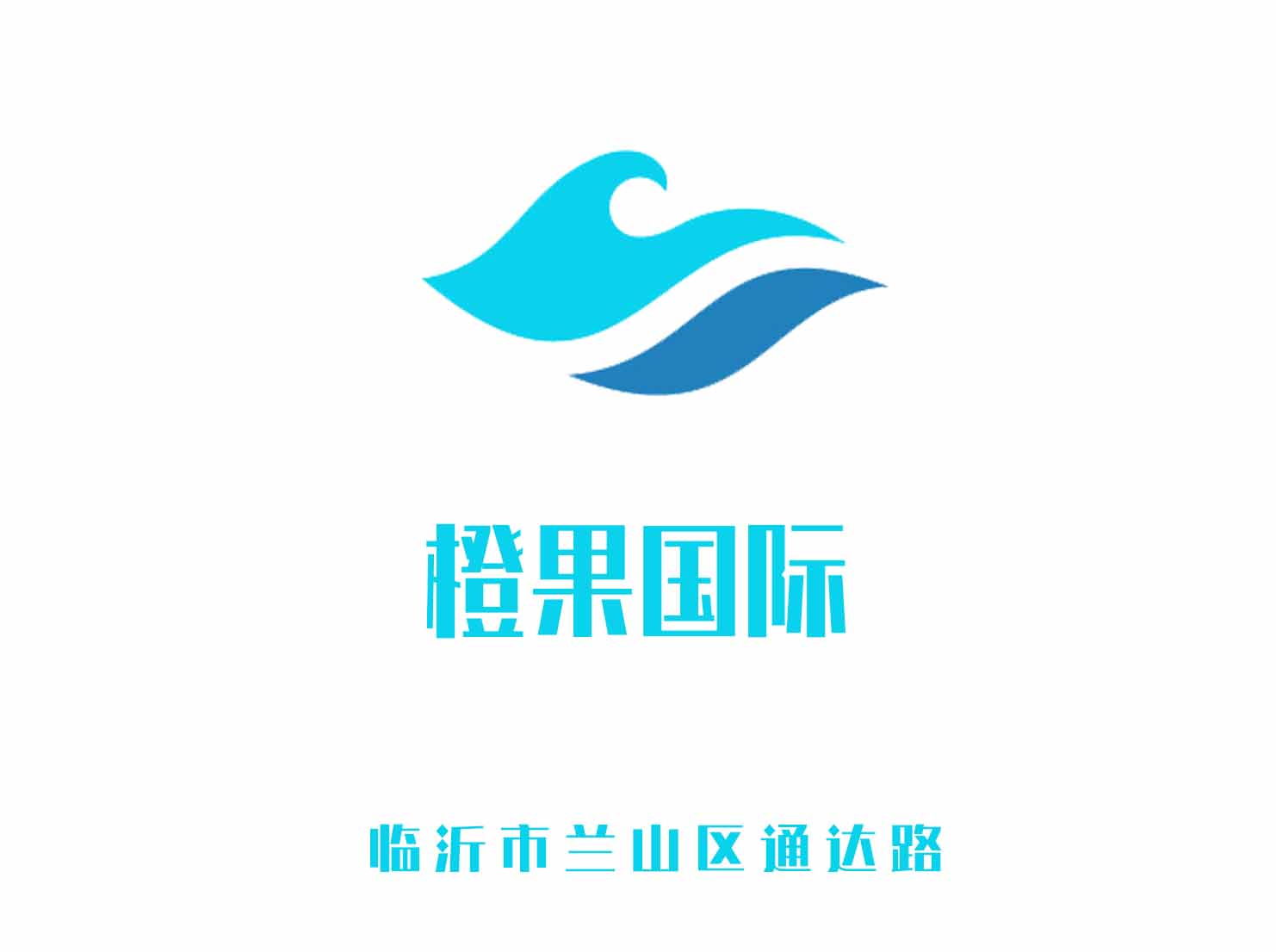 臨沂橙果國(guó)際KTV