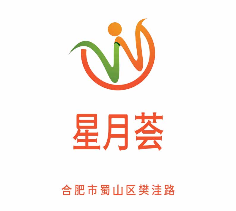 合肥星月薈夜總會