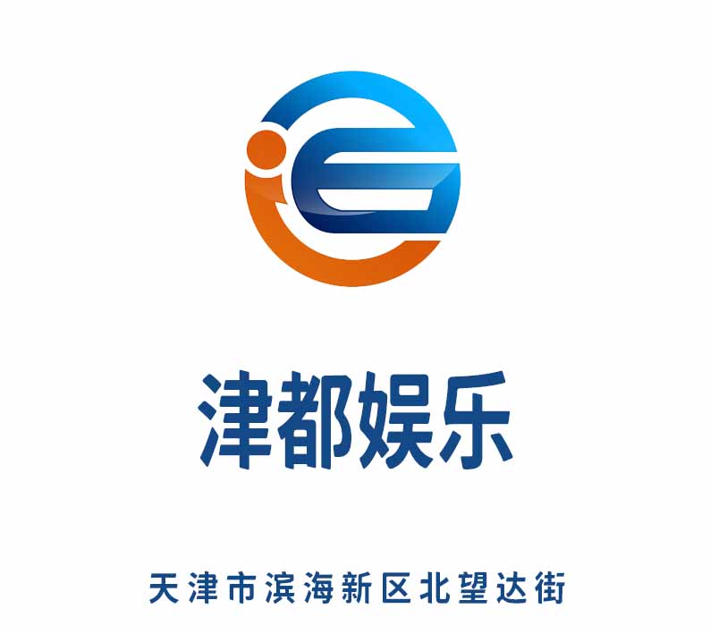 天津津都娛樂KTV