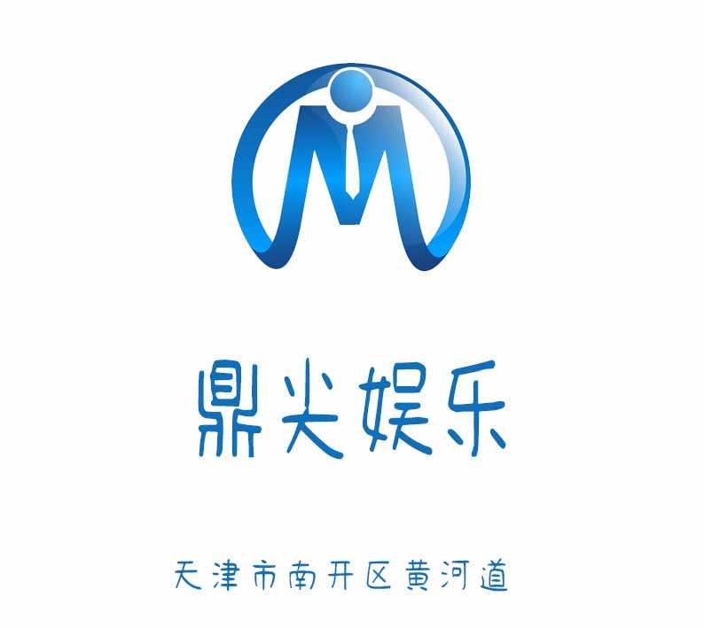 天津鼎尖娛樂KTV