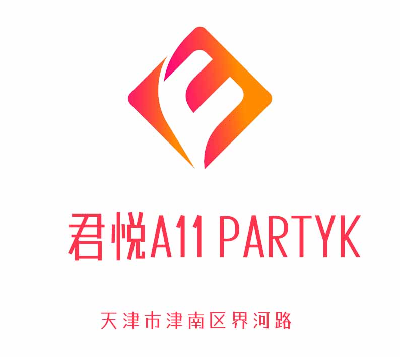 天津君悅A11 PARTYK KTV