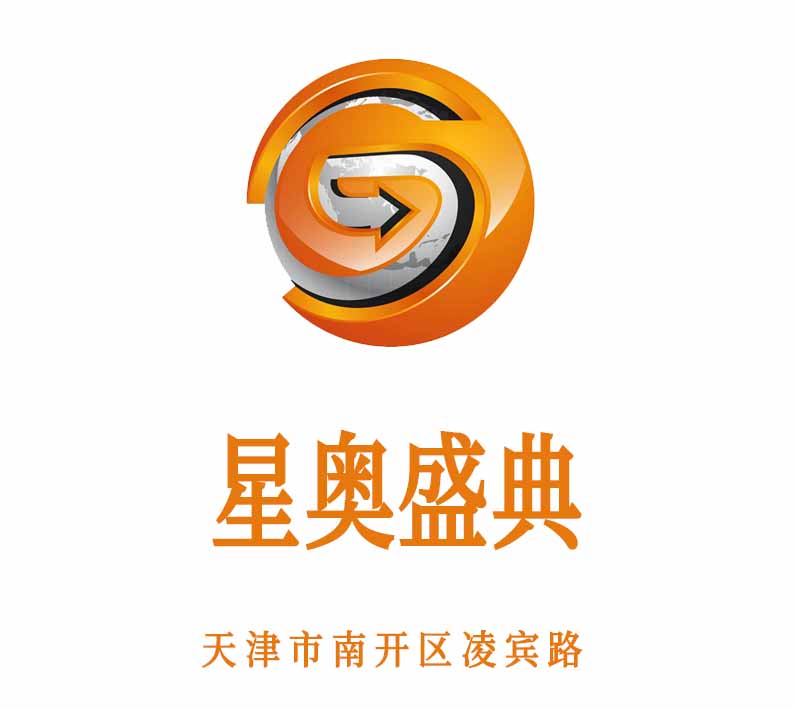 天津星奧盛典夜總會