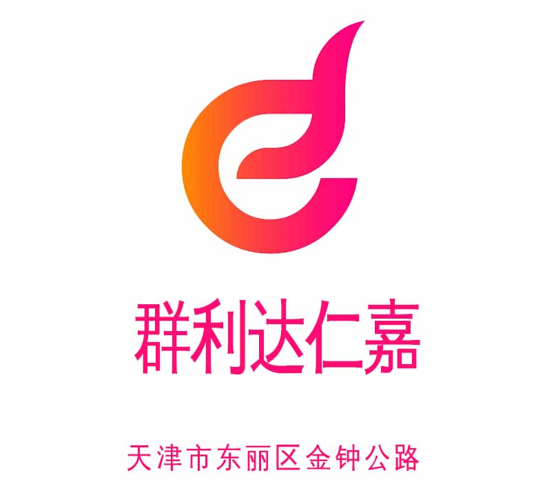 天津群利達仁嘉夜總會