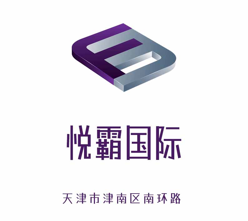 天津悅霸夜總會