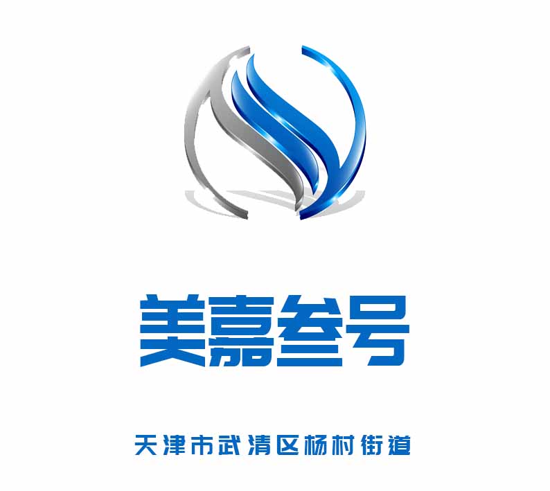 天津美嘉叁號夜總會