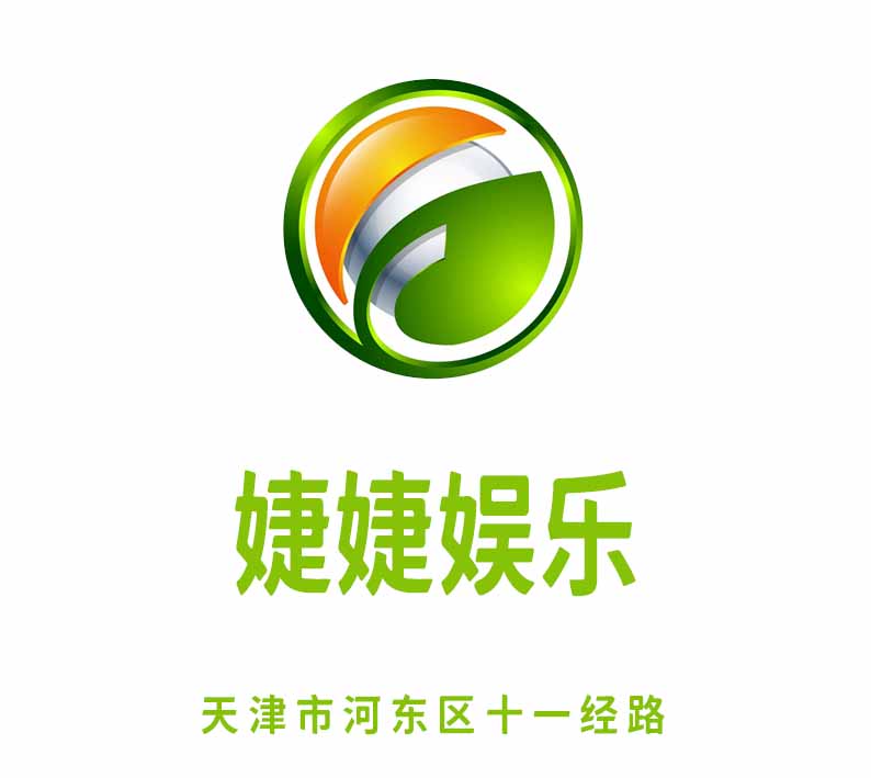 天津婕婕娛樂夜總會