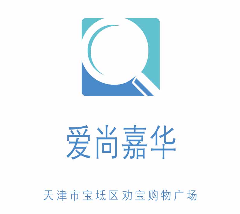 天津愛尚嘉華夜總會