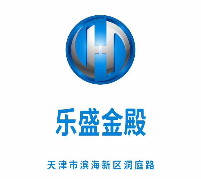 天津樂盛金殿夜總會